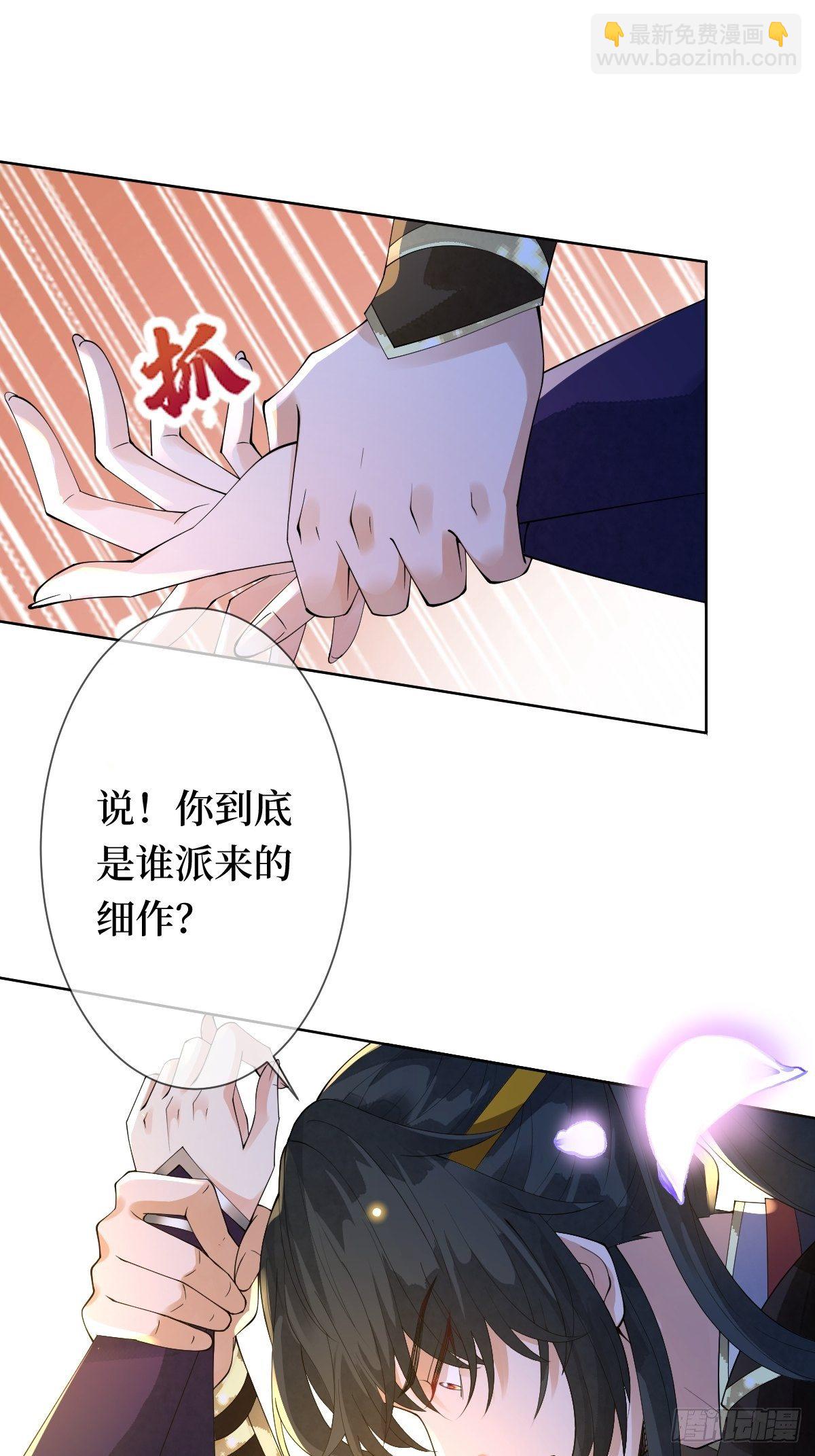 第十二话 你想要什么姿势？(1/2)-第12话