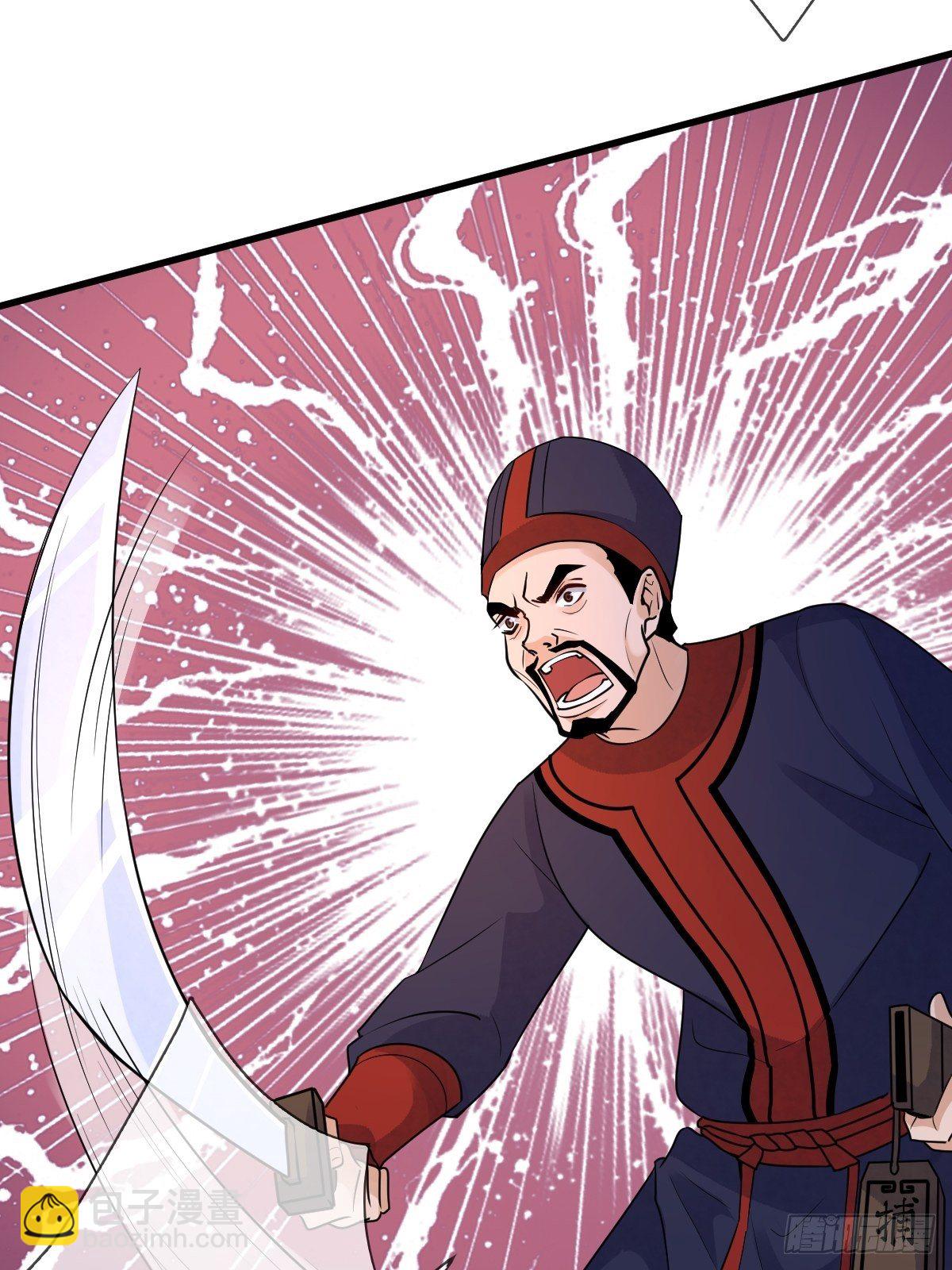 第十六话 你们已经被我包围了-第16话