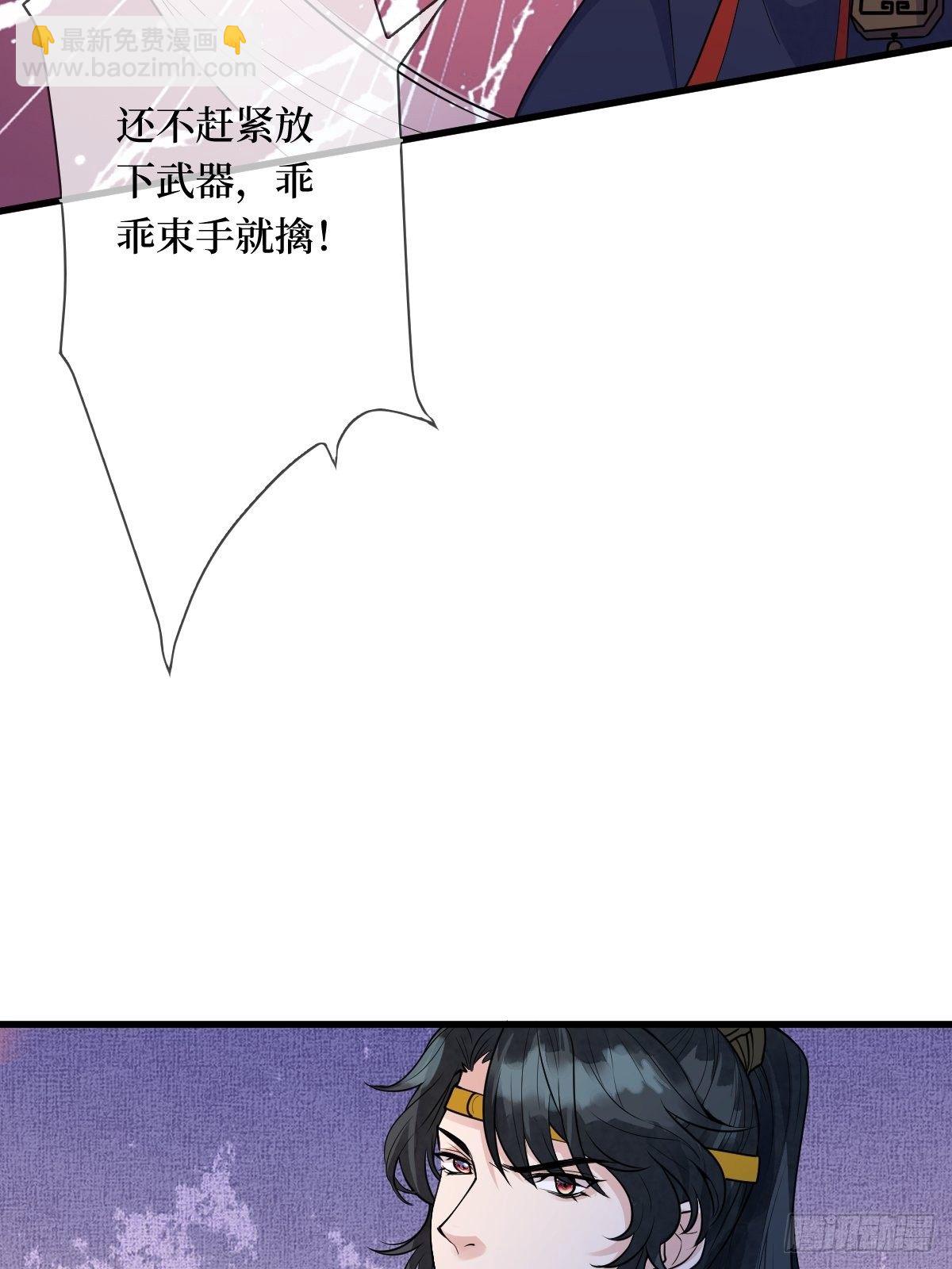 第十六话 你们已经被我包围了-第16话