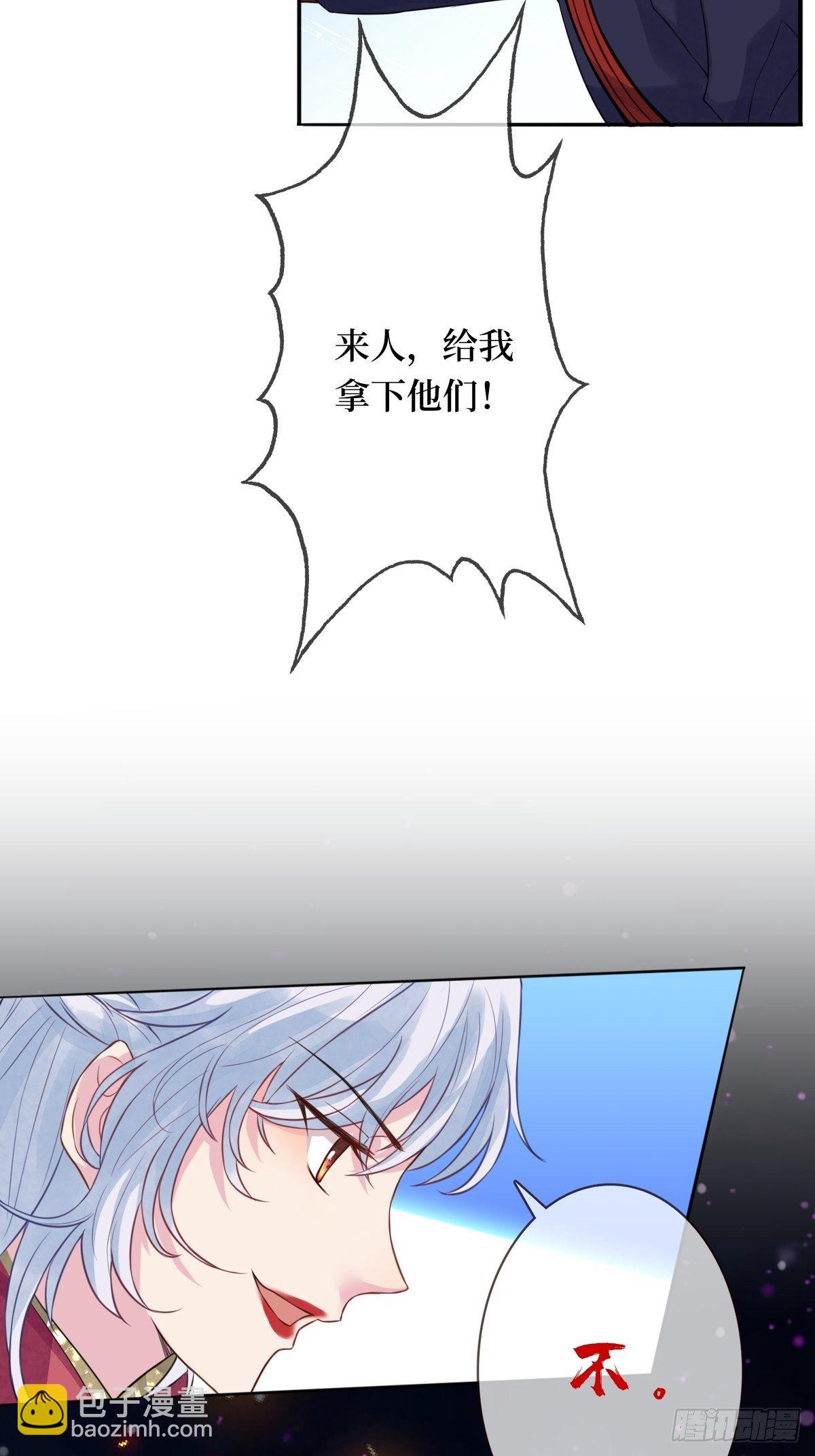 第十六话 你们已经被我包围了-第16话