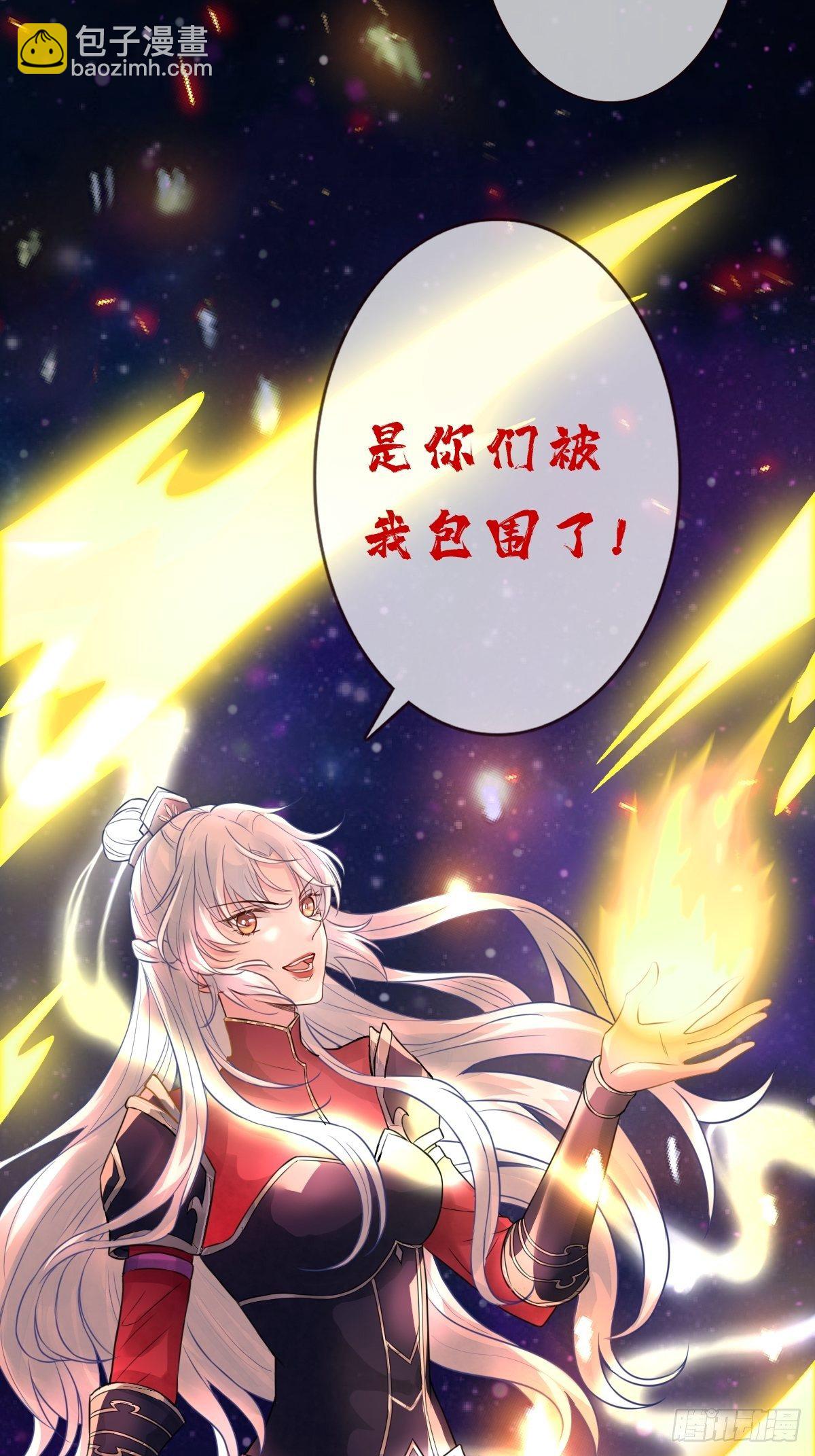 第十六话 你们已经被我包围了-第16话