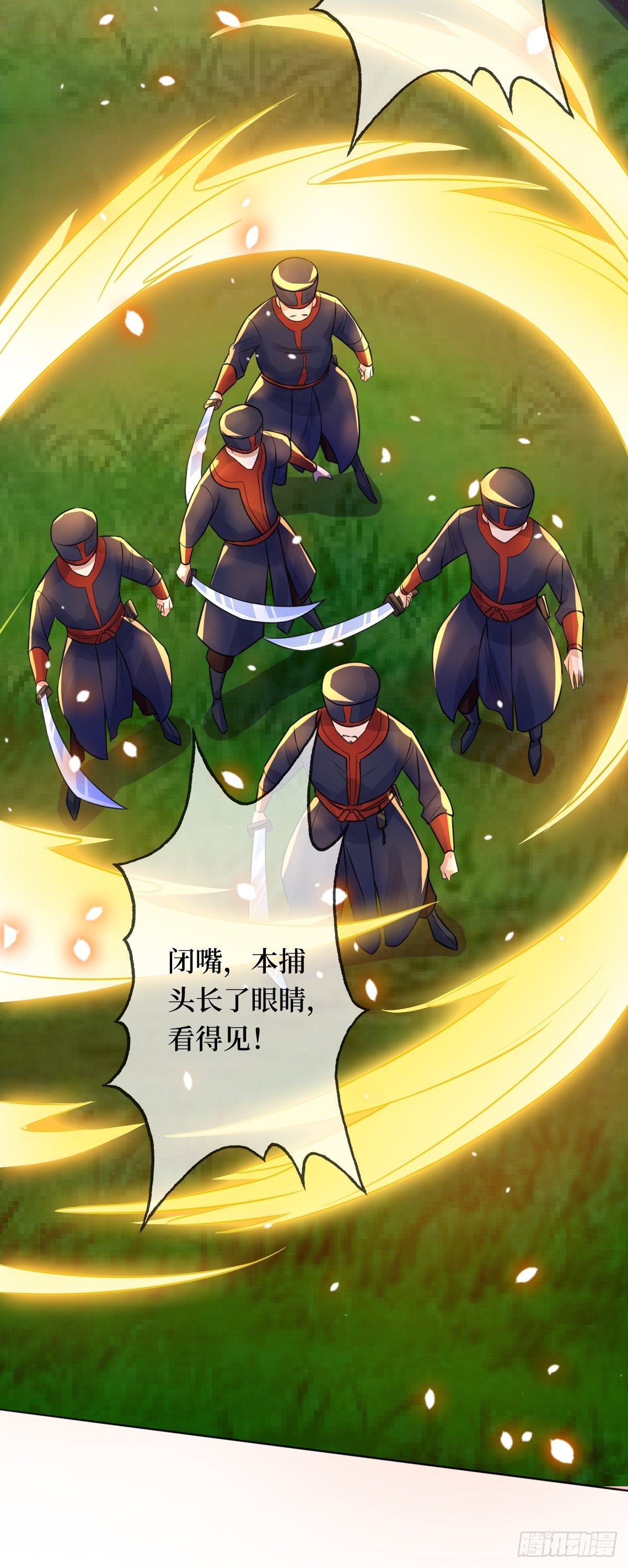 第十六话 你们已经被我包围了-第16话