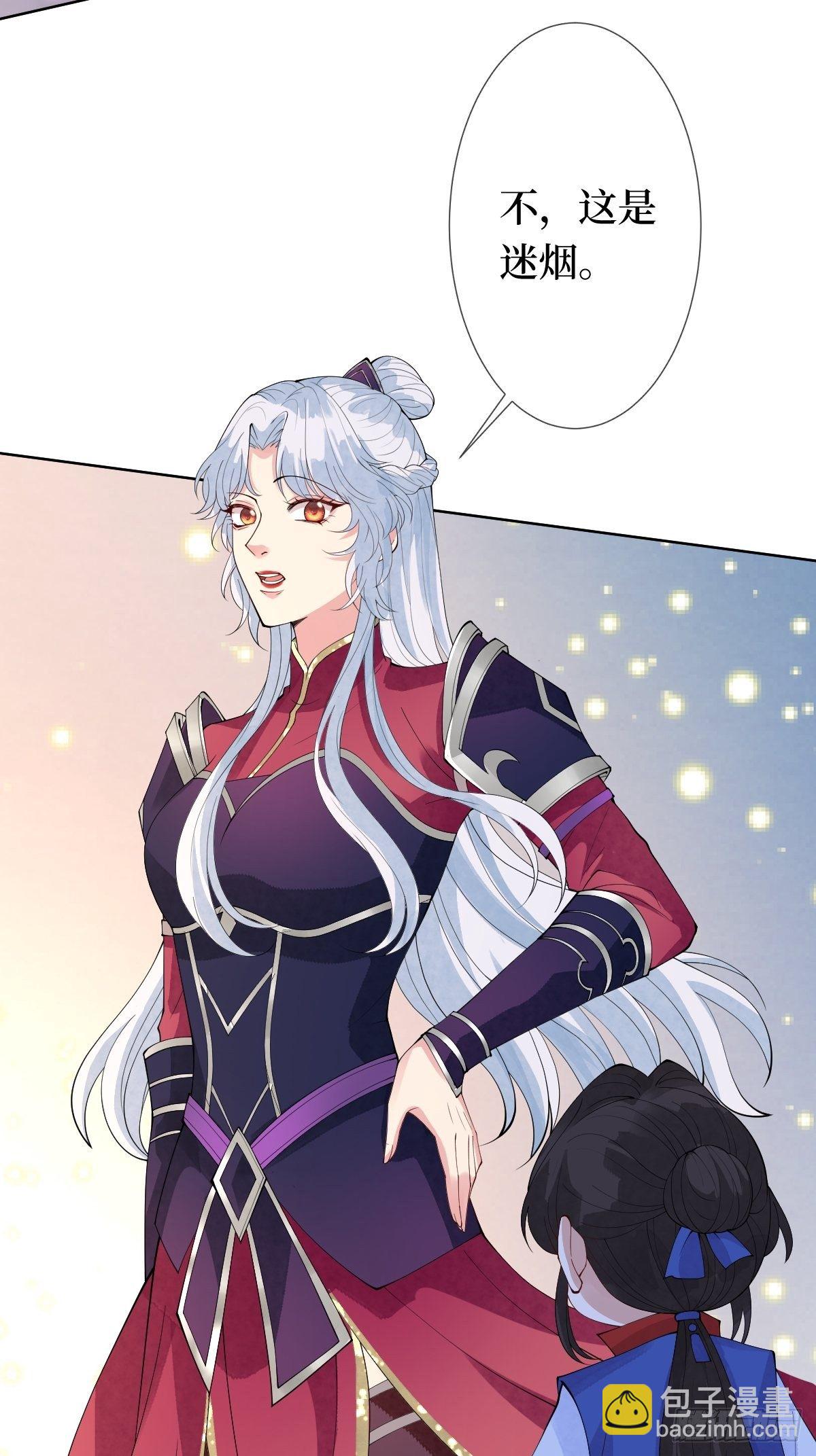 第十六话 你们已经被我包围了-第16话