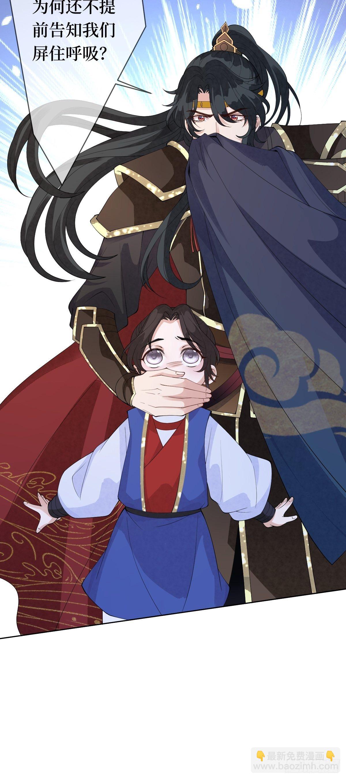 第十六话 你们已经被我包围了-第16话