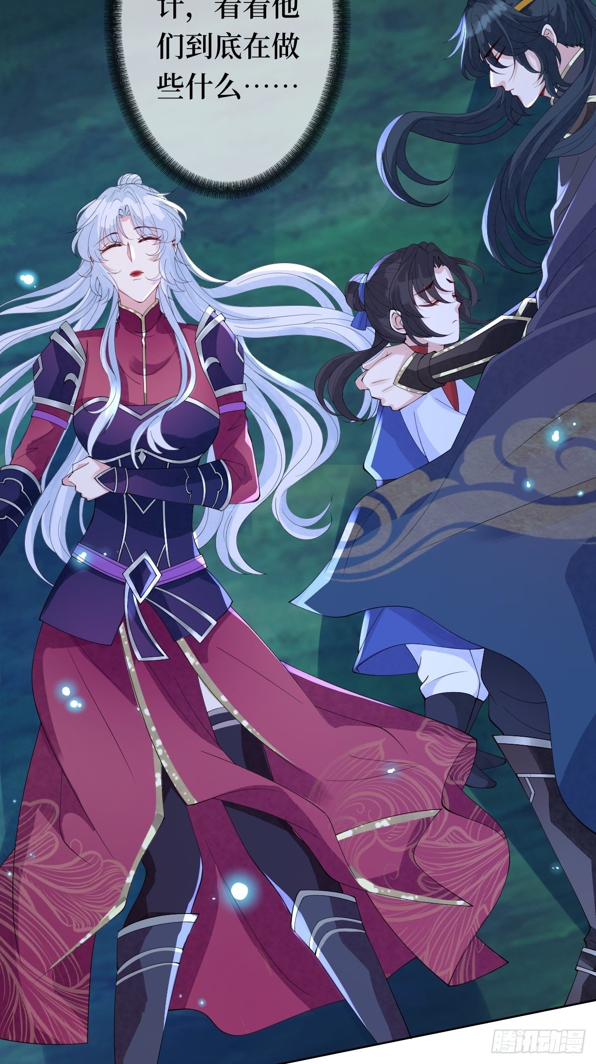 第十六话 你们已经被我包围了-第16话