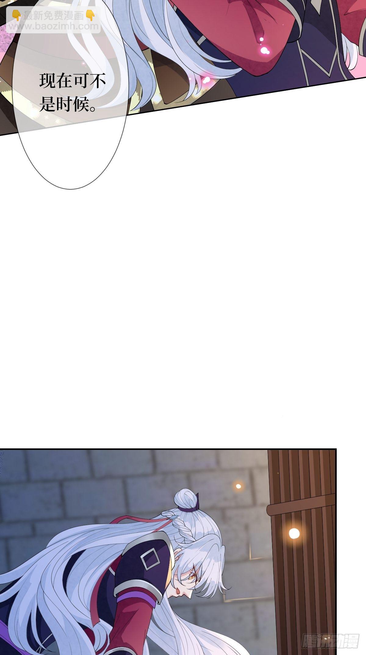 第十六话 你们已经被我包围了-第16话