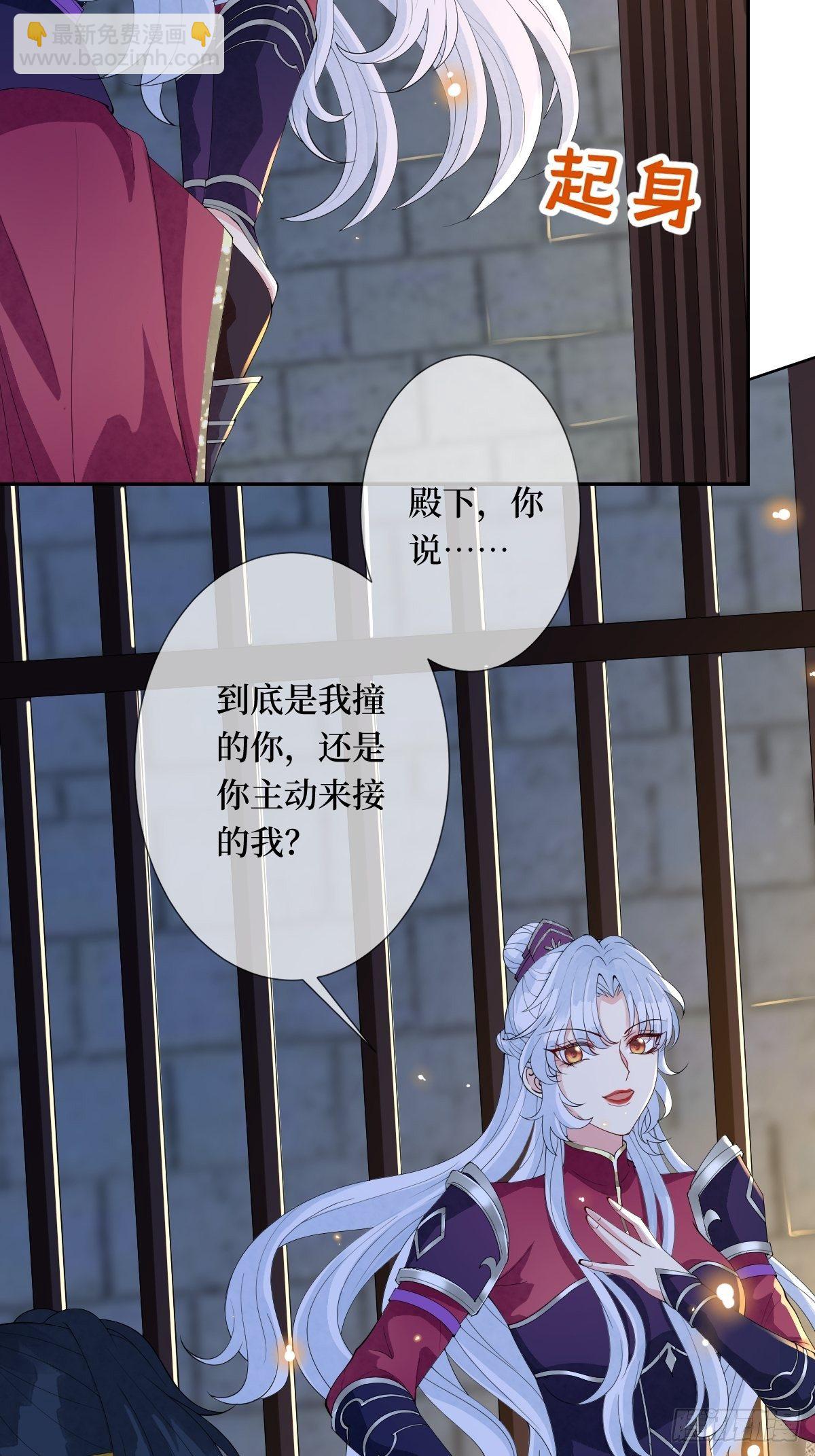 第十六话 你们已经被我包围了-第16话