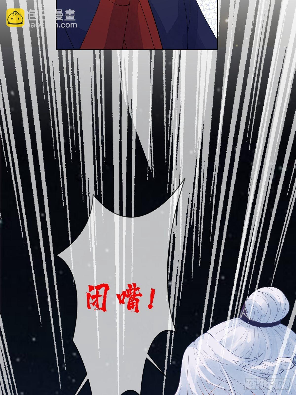 第十六话 你们已经被我包围了-第16话