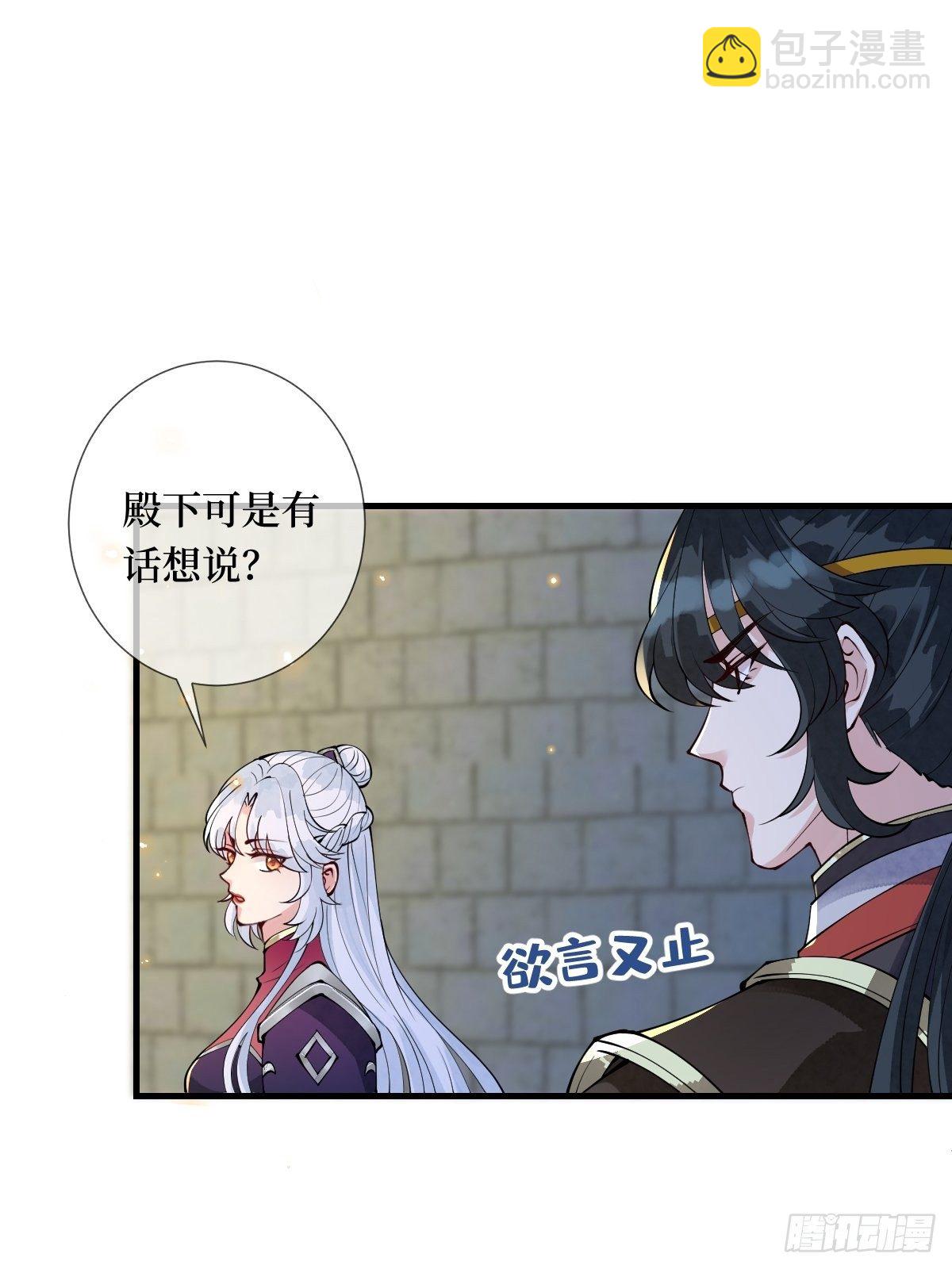 第十八话 神仙是不会骗人的(1/2)-第18话