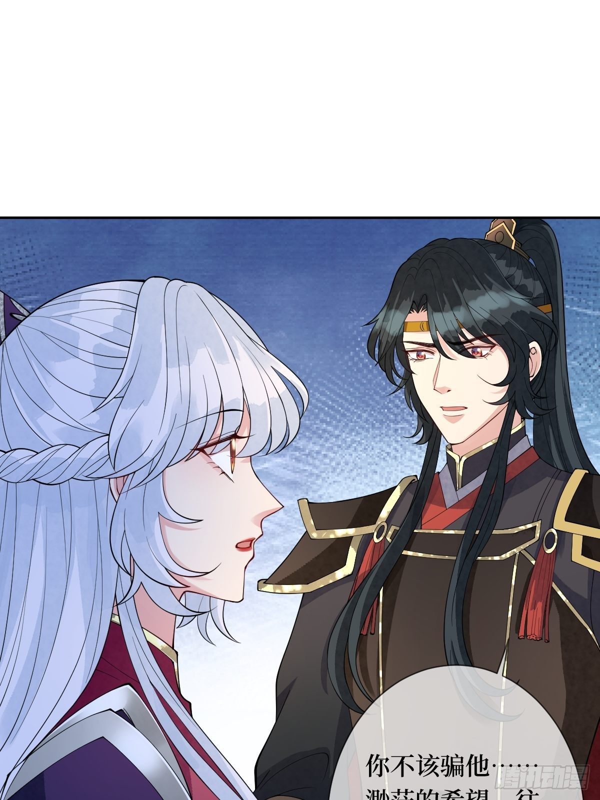 第十八话 神仙是不会骗人的(1/2)-第18话