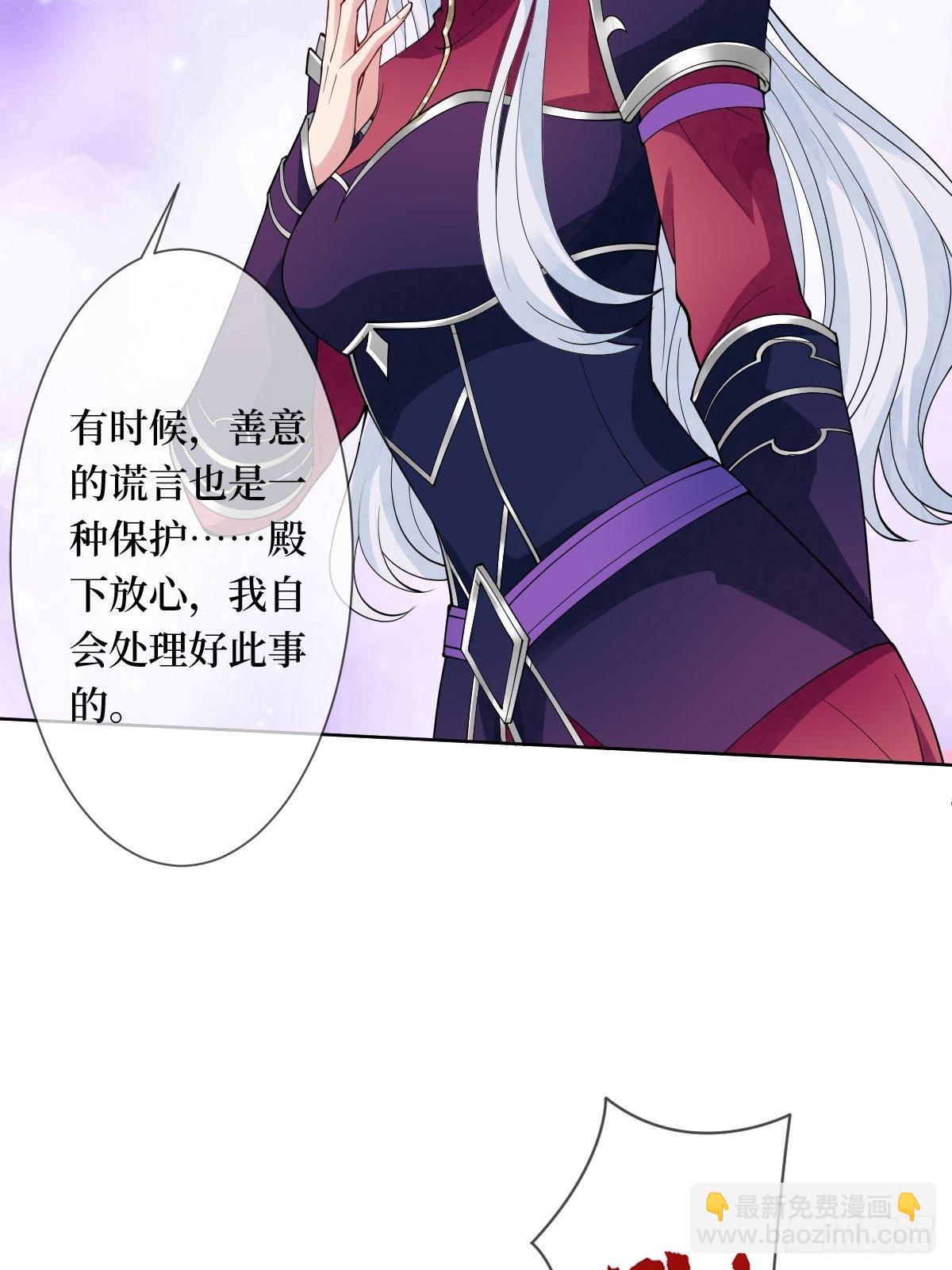 第十八话 神仙是不会骗人的(1/2)-第18话