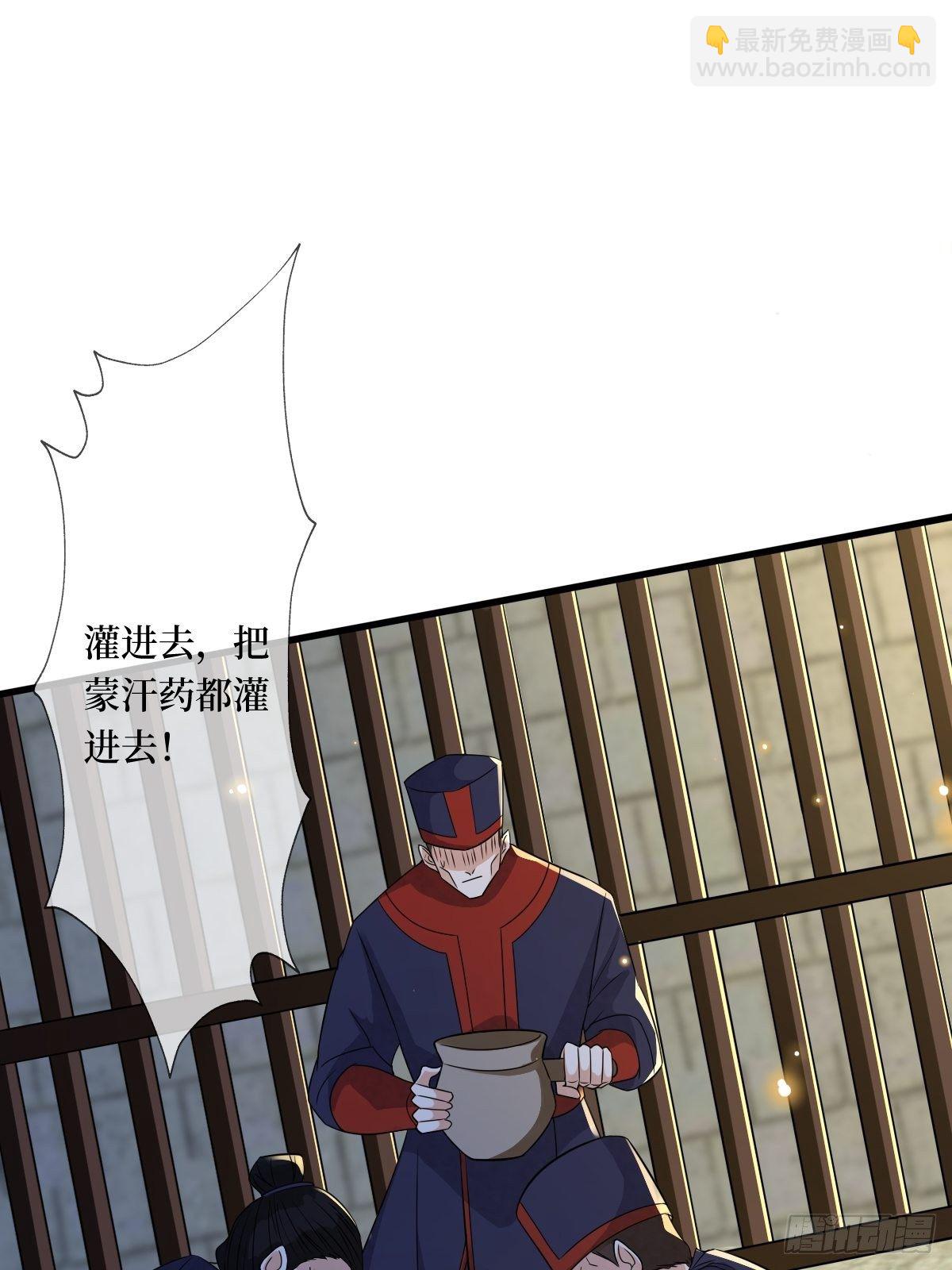 第十八话 神仙是不会骗人的(1/2)-第18话