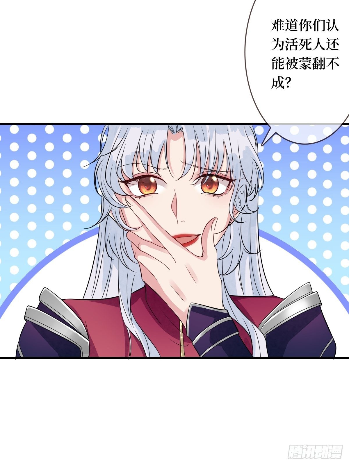 第十八话 神仙是不会骗人的(1/2)-第18话