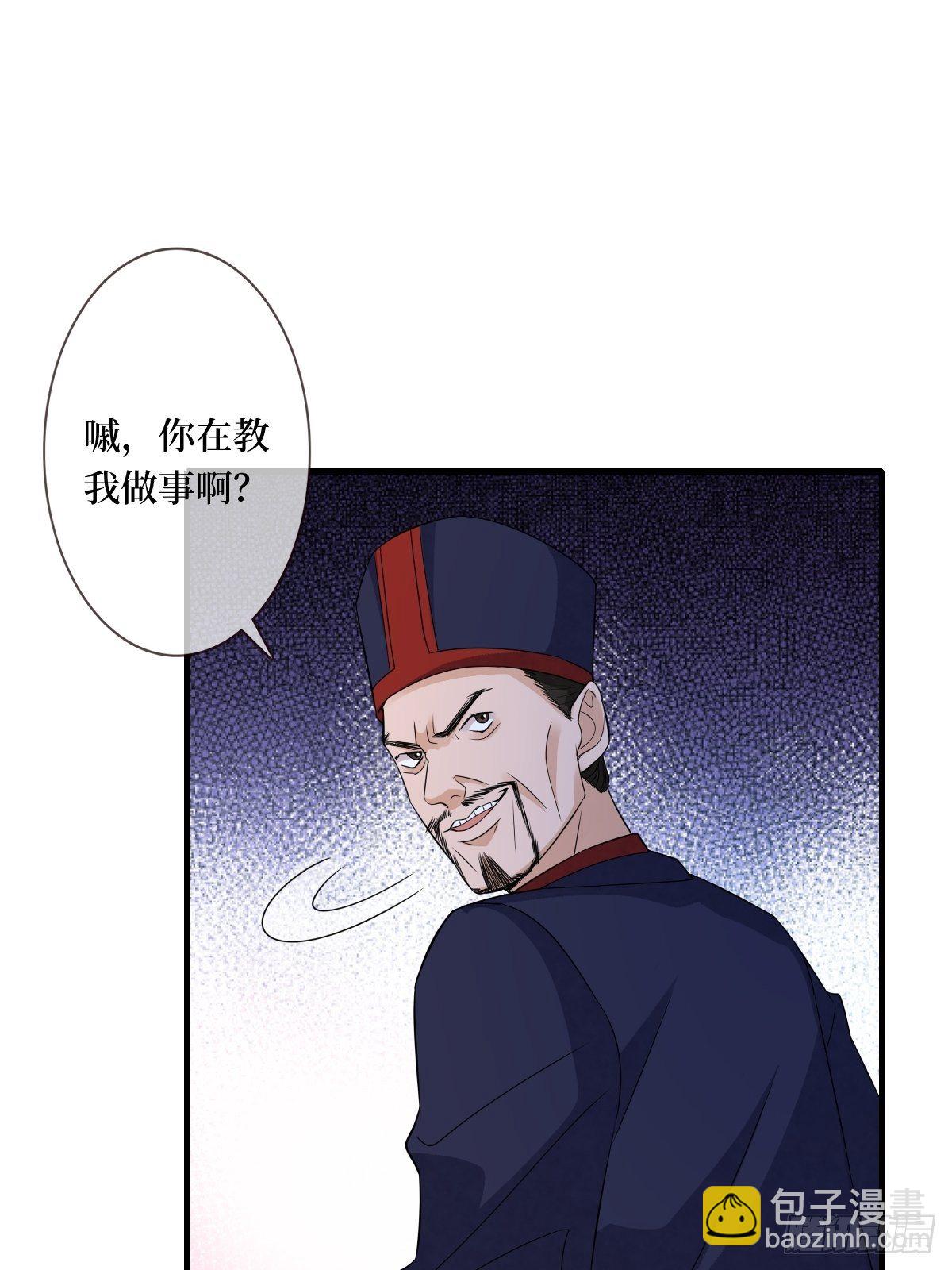 第十八话 神仙是不会骗人的(1/2)-第18话