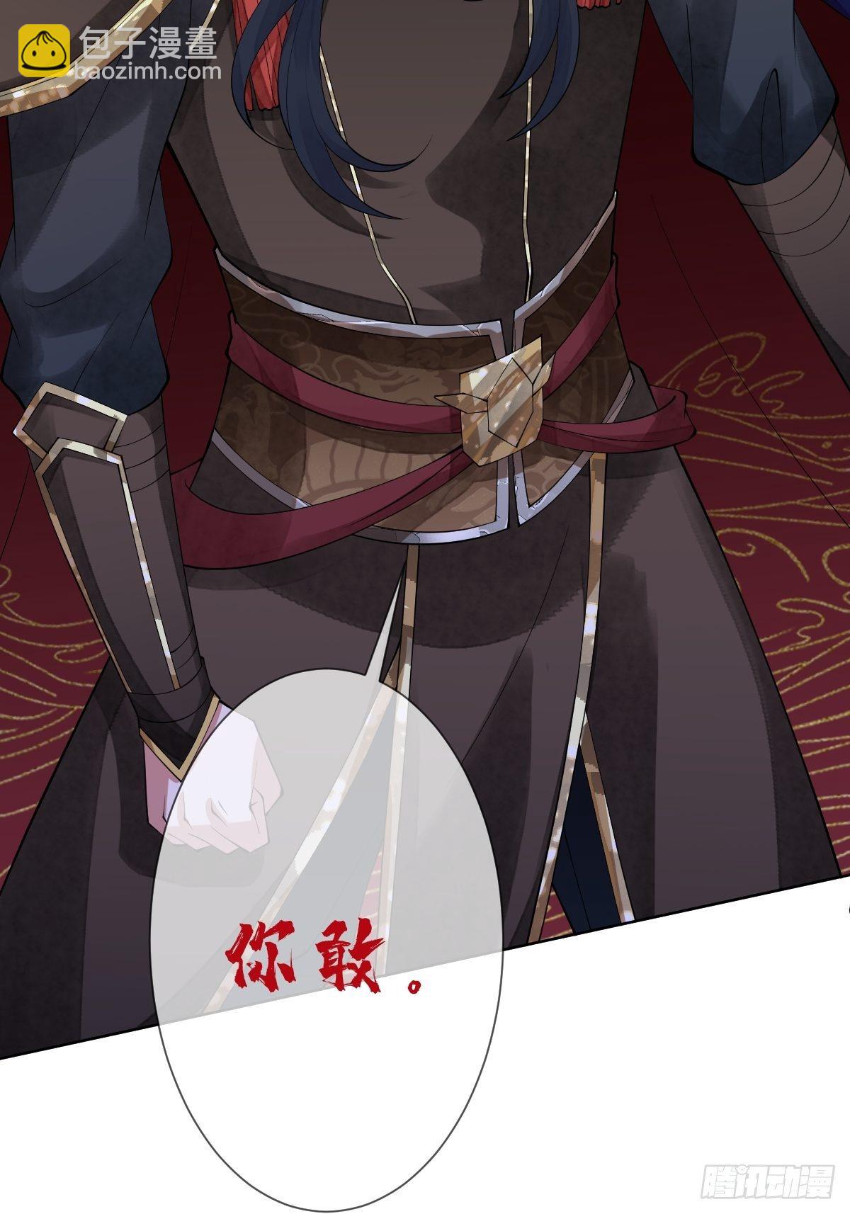 第十八话 神仙是不会骗人的(1/2)-第18话