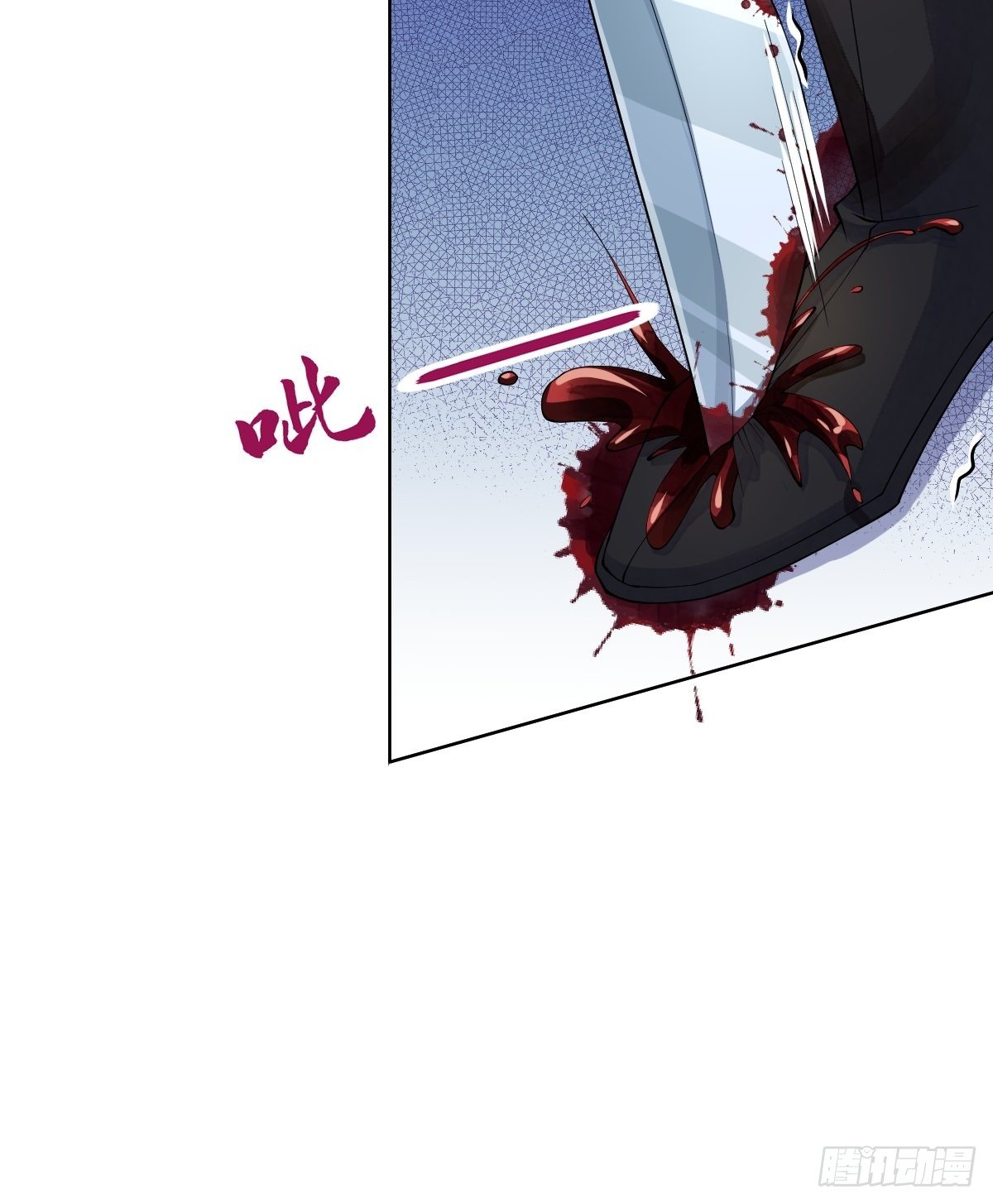 第十八话 神仙是不会骗人的(1/2)-第18话