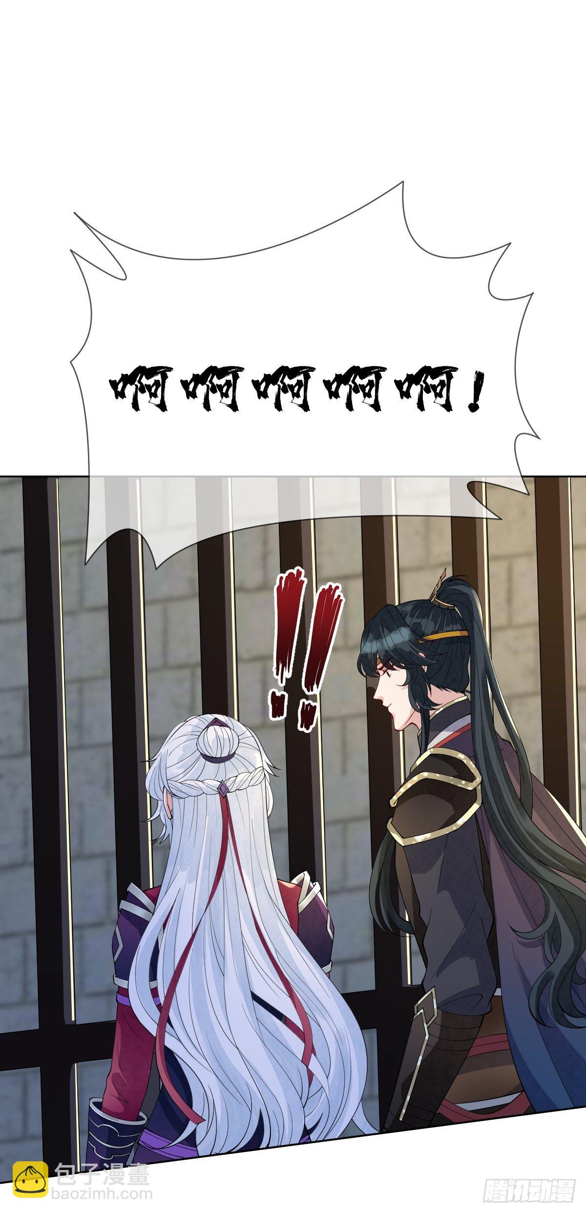 第十八话 神仙是不会骗人的(1/2)-第18话