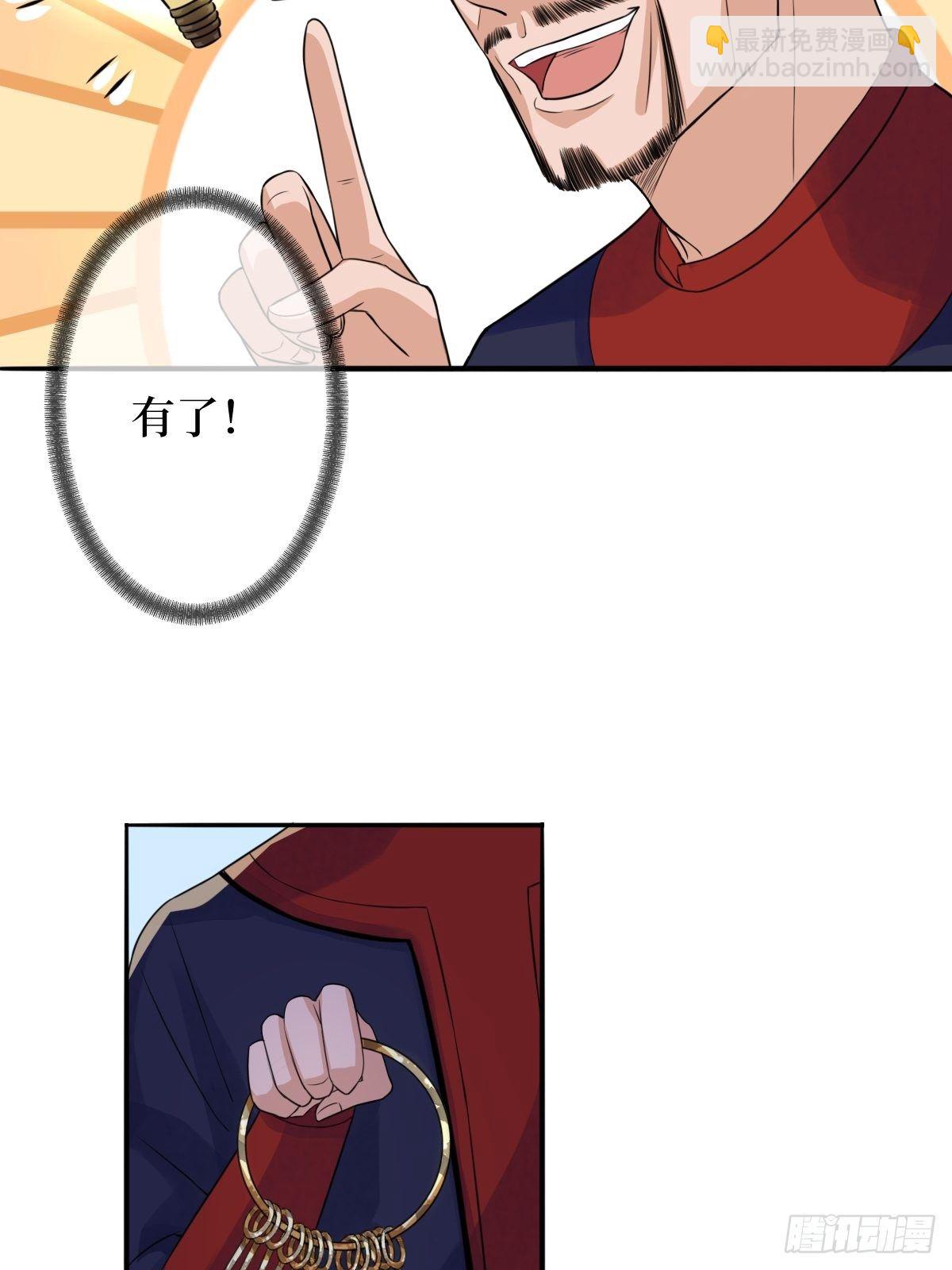 第十八话 神仙是不会骗人的(1/2)-第18话