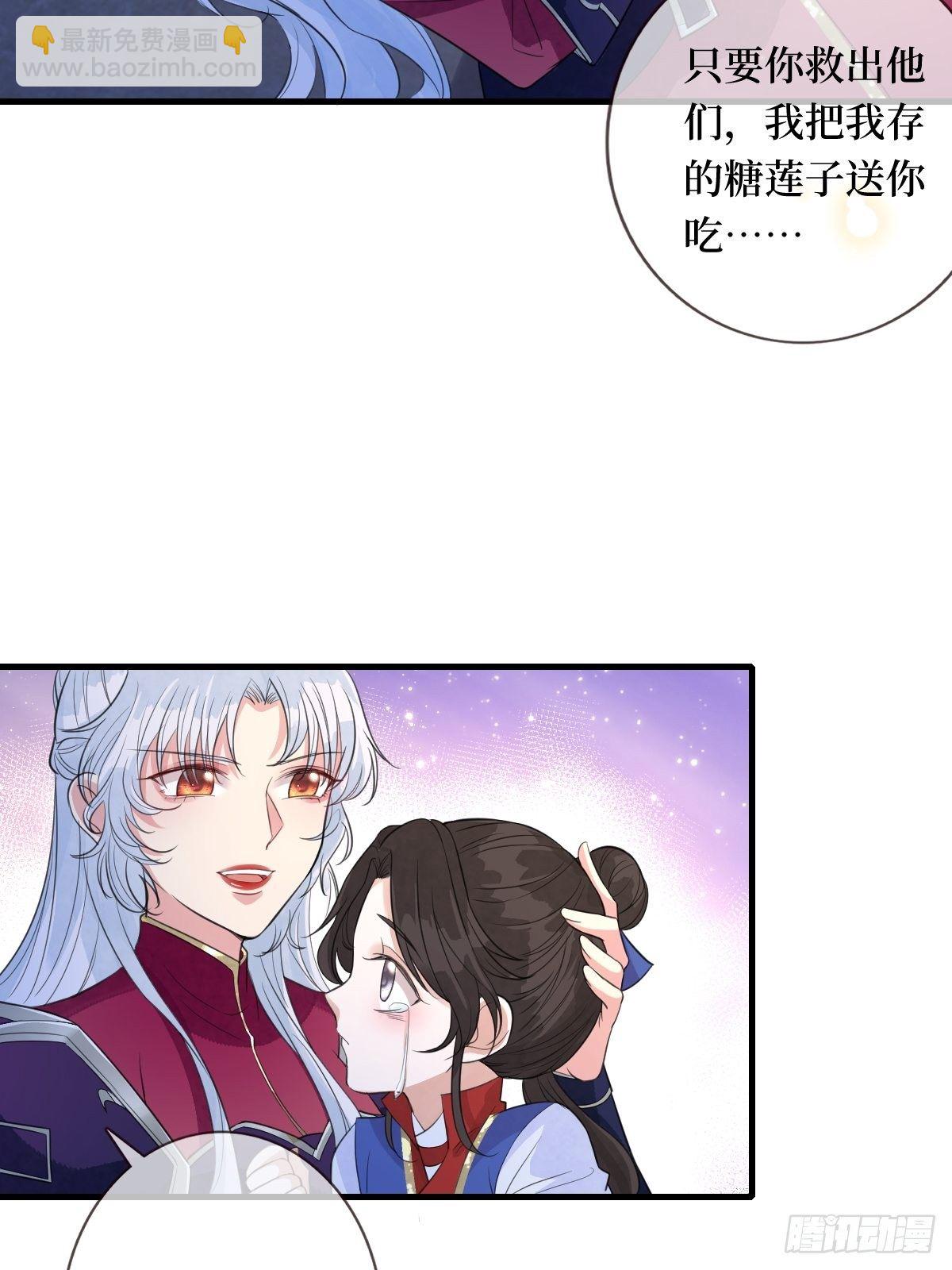 第十八话 神仙是不会骗人的(1/2)-第18话