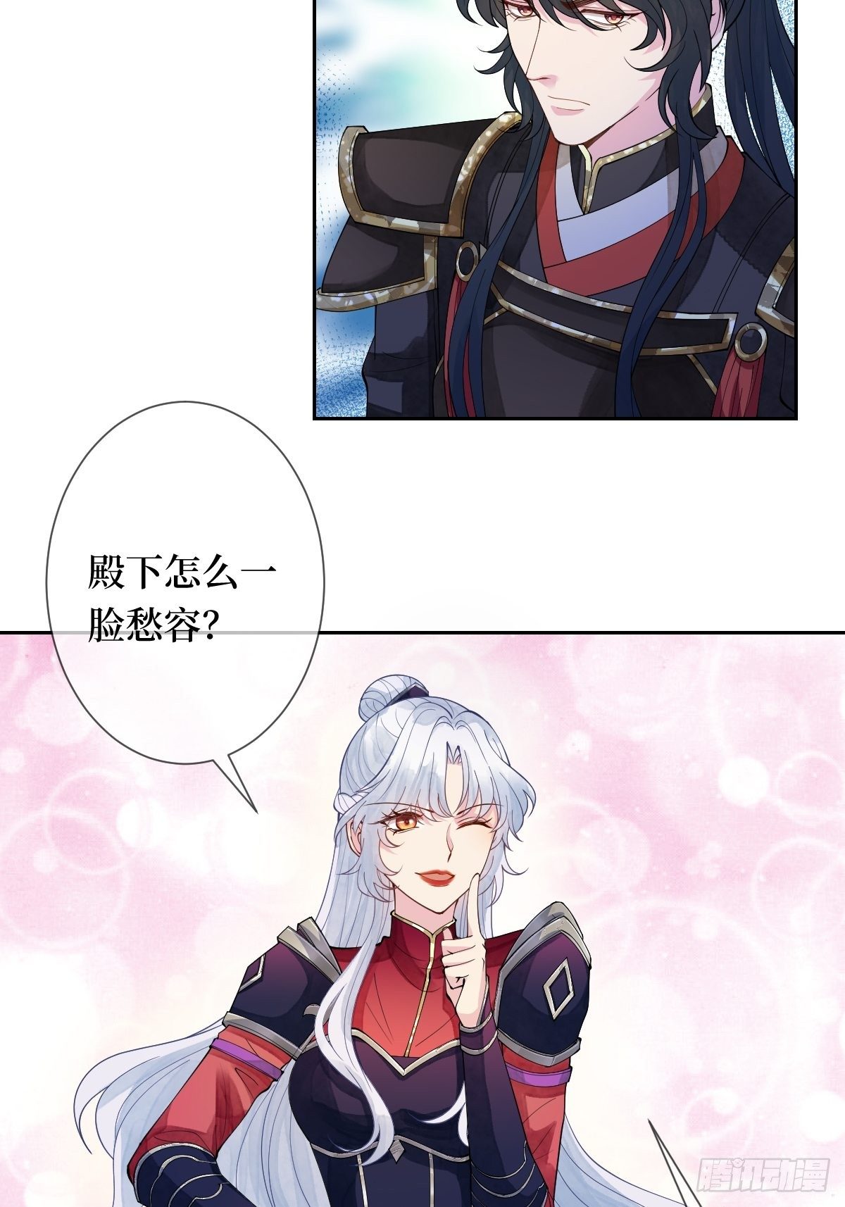 第二十话 殿下像个小弟弟(1/2)-第20话