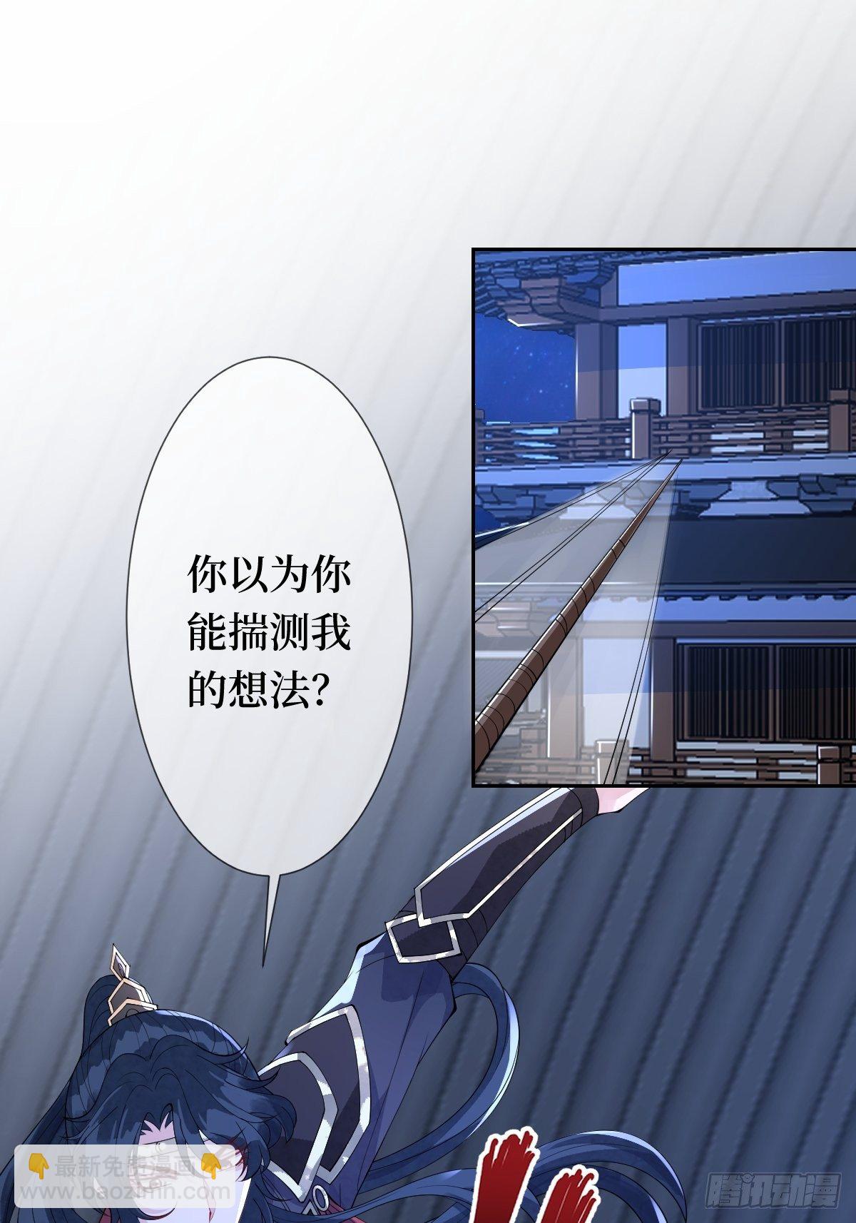 第二十话 殿下像个小弟弟(1/2)-第20话