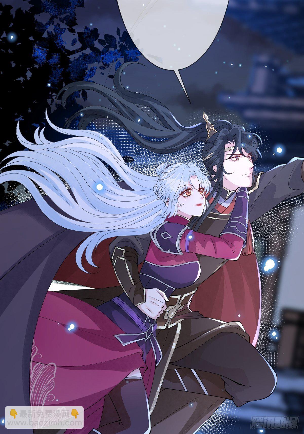 第二十话 殿下像个小弟弟(1/2)-第20话