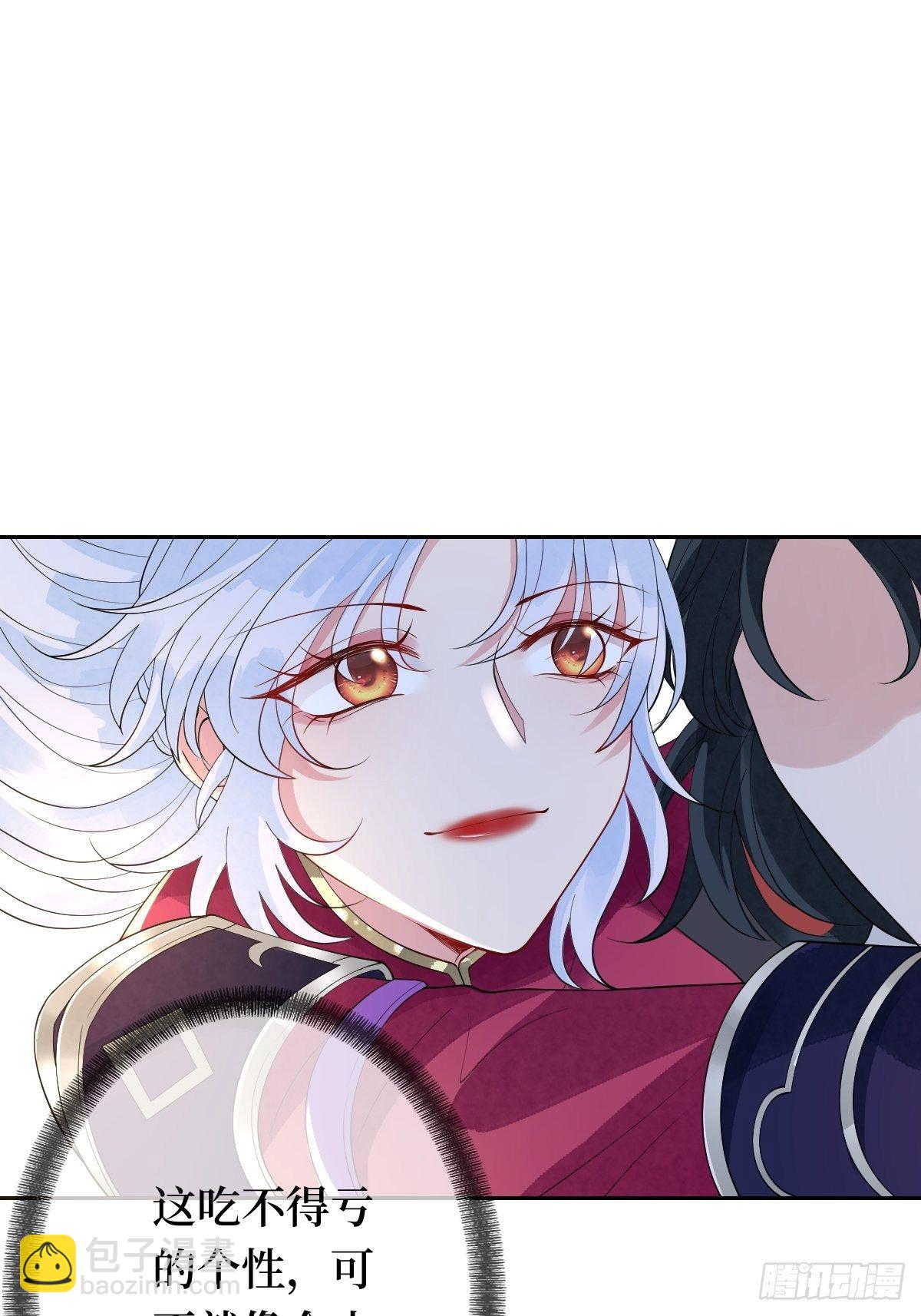 第二十话 殿下像个小弟弟(1/2)-第20话