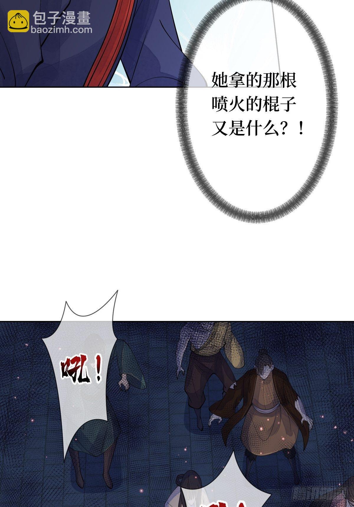 第二十话 殿下像个小弟弟(1/2)-第20话