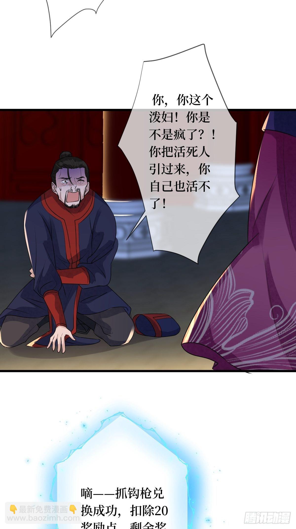 第二十话 殿下像个小弟弟(1/2)-第20话