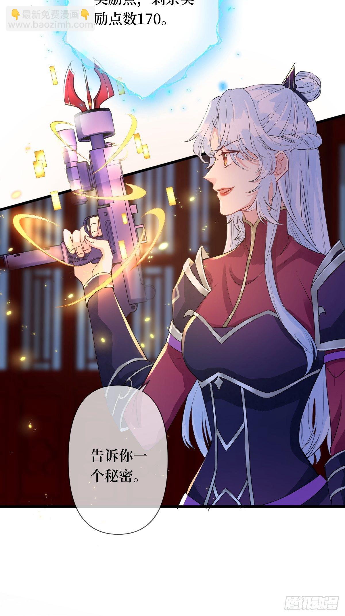 第二十话 殿下像个小弟弟(1/2)-第20话