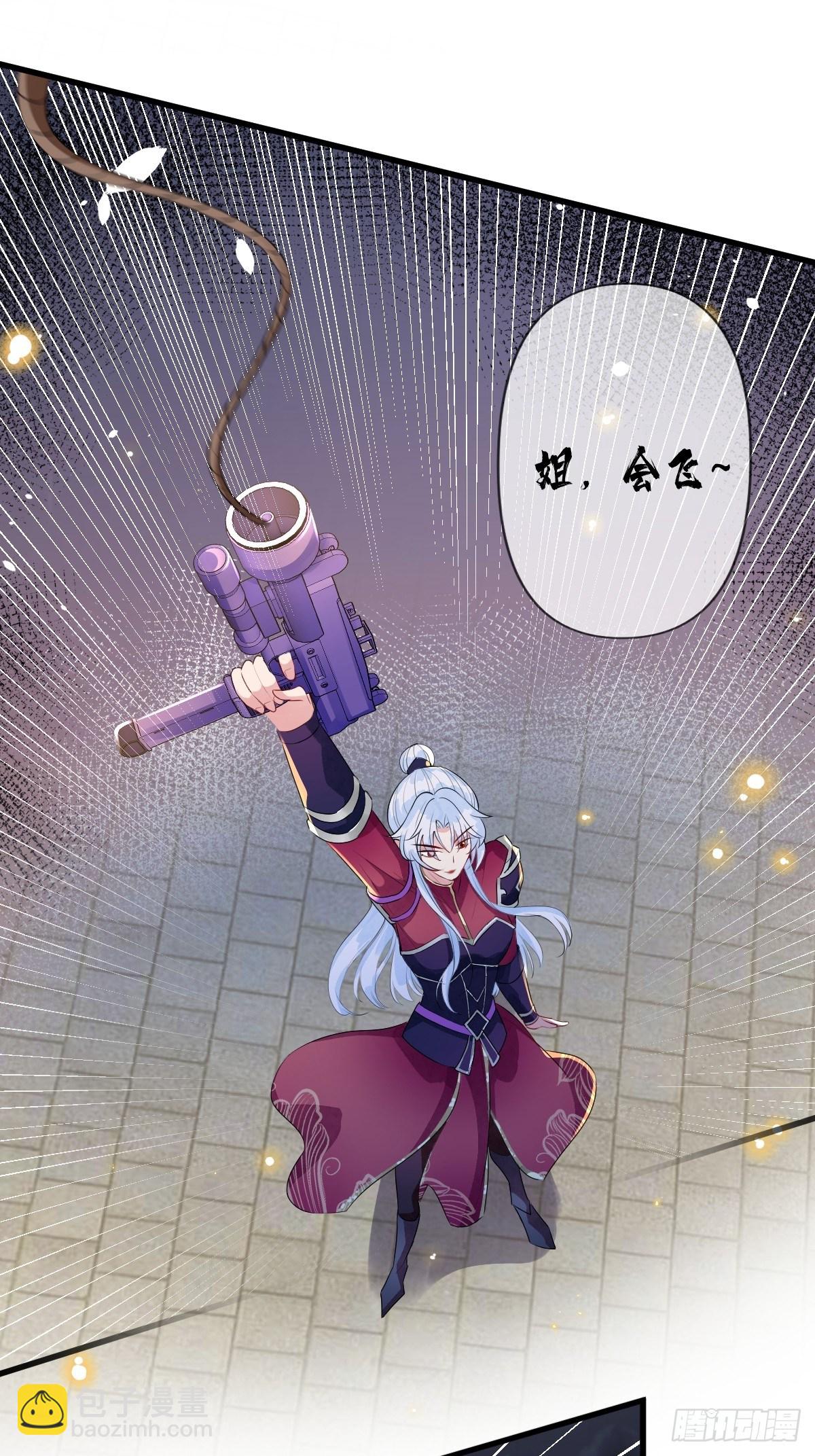 第二十话 殿下像个小弟弟(1/2)-第20话