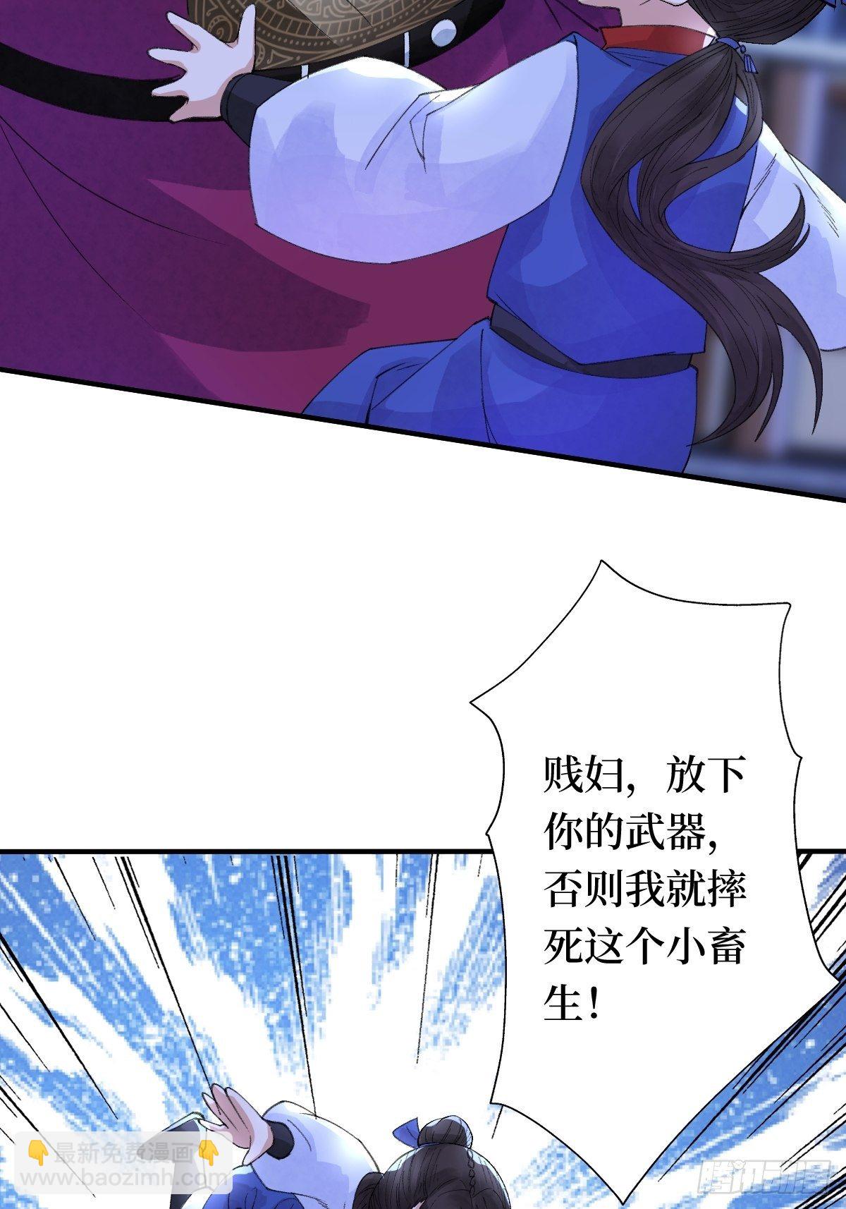 第二十二话 专治狂吠的弱犬(1/2)-第22话