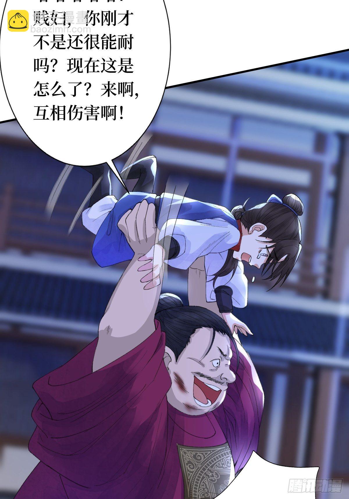 第二十二话 专治狂吠的弱犬(1/2)-第22话