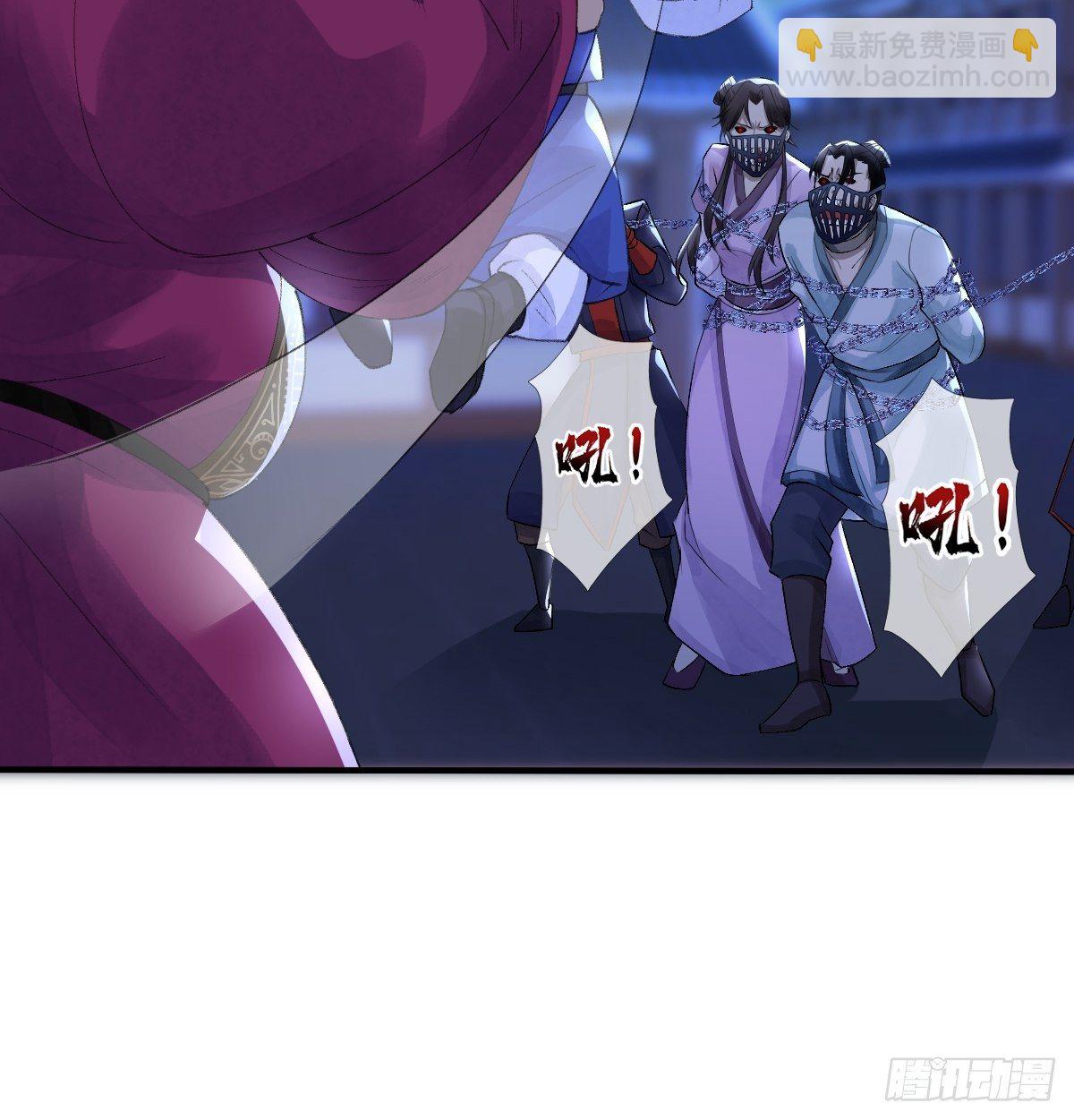 第二十二话 专治狂吠的弱犬(1/2)-第22话