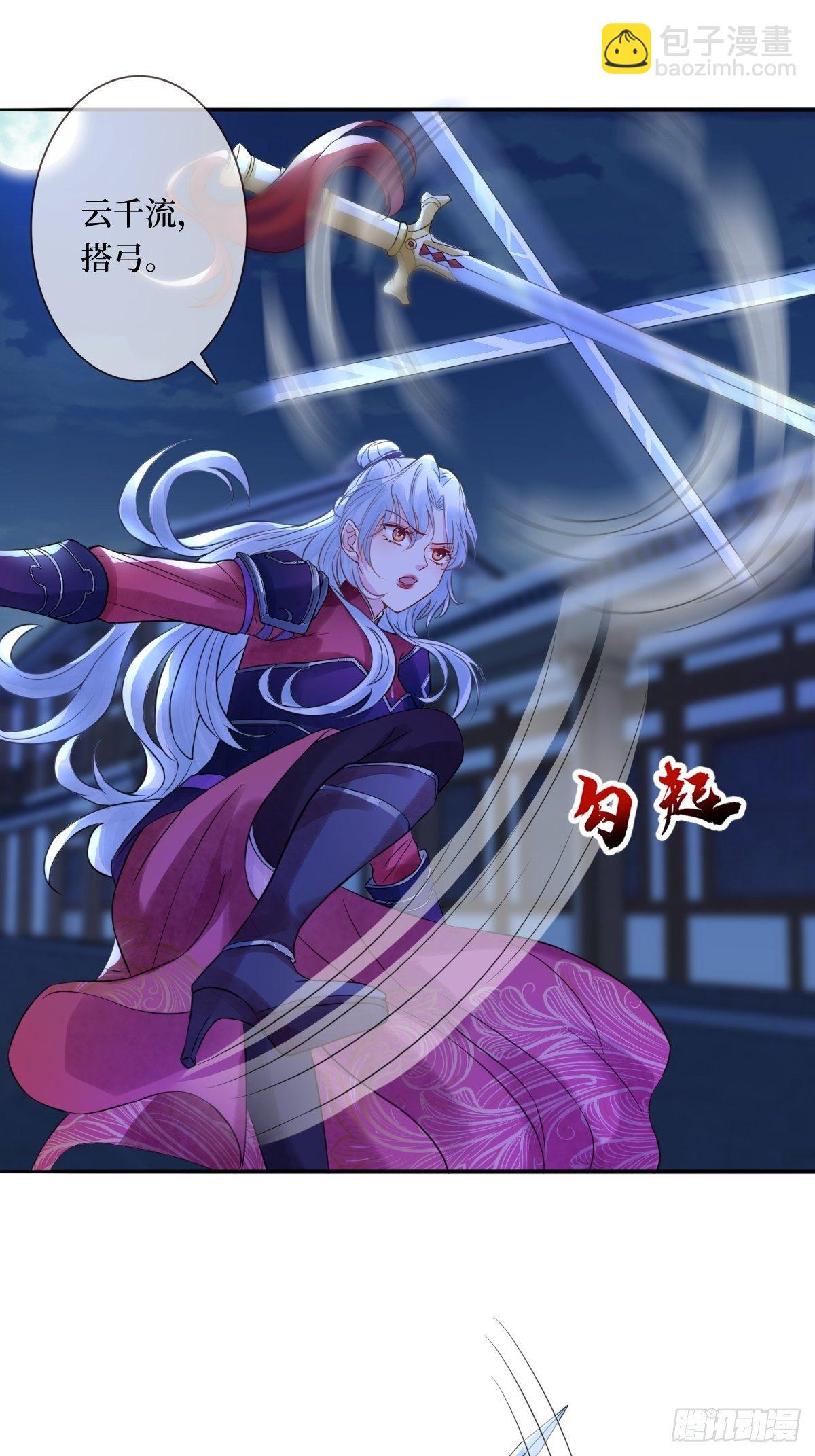 第二十二话 专治狂吠的弱犬(1/2)-第22话