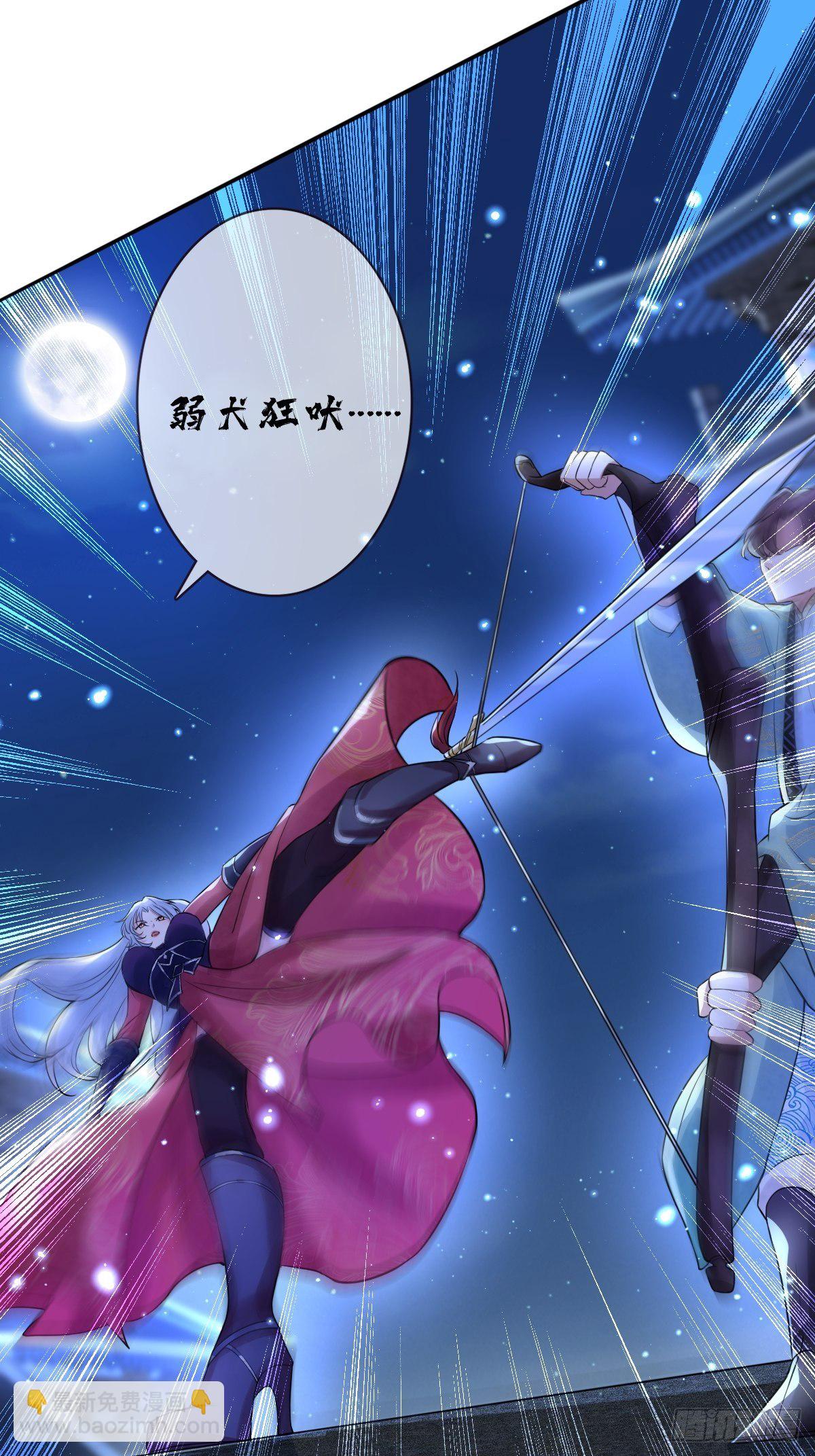 第二十二话 专治狂吠的弱犬(1/2)-第22话