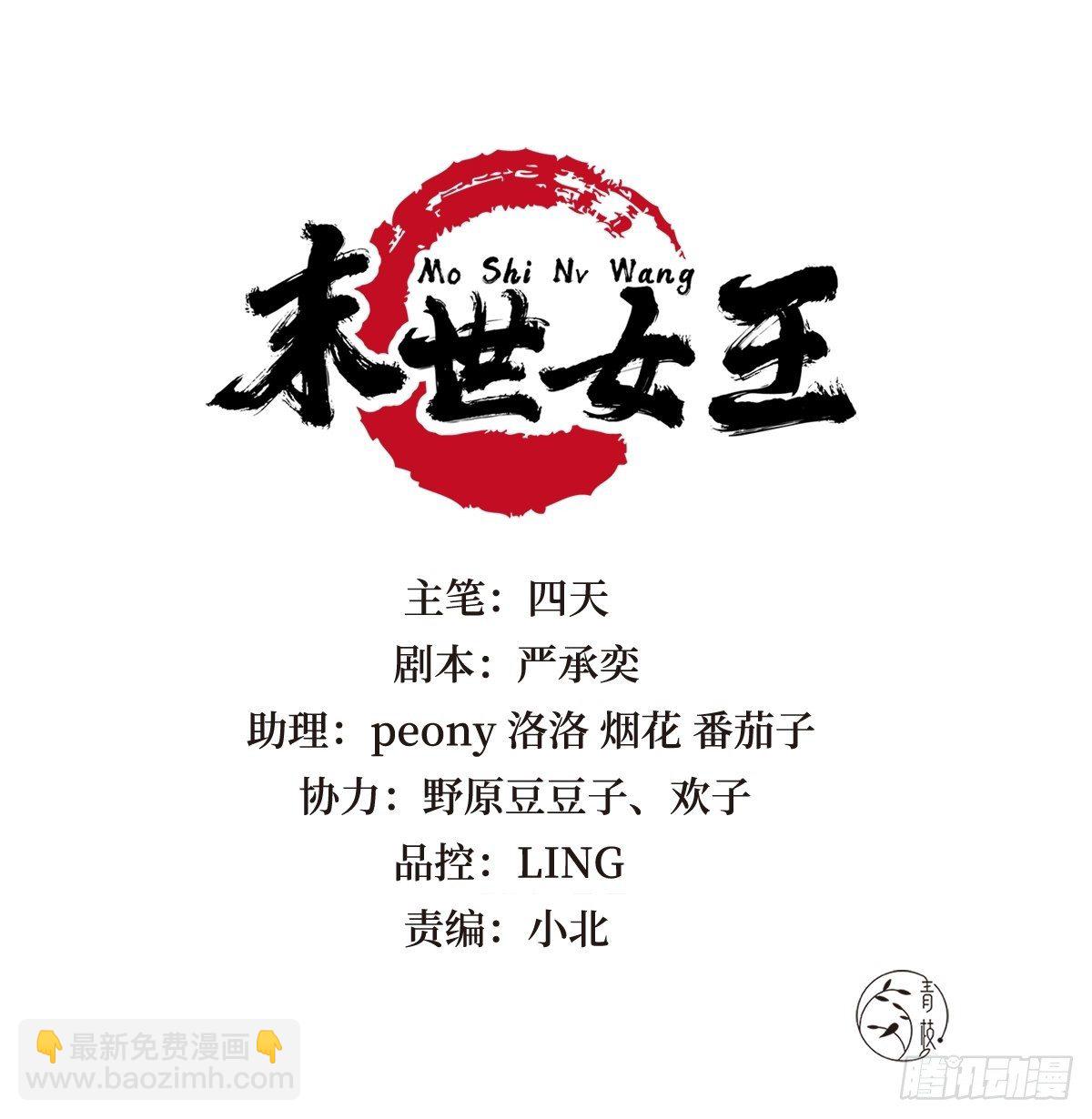 第二十二话 专治狂吠的弱犬(1/2)-第22话