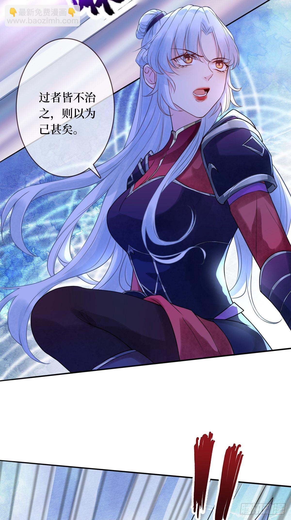 第二十二话 专治狂吠的弱犬(1/2)-第22话