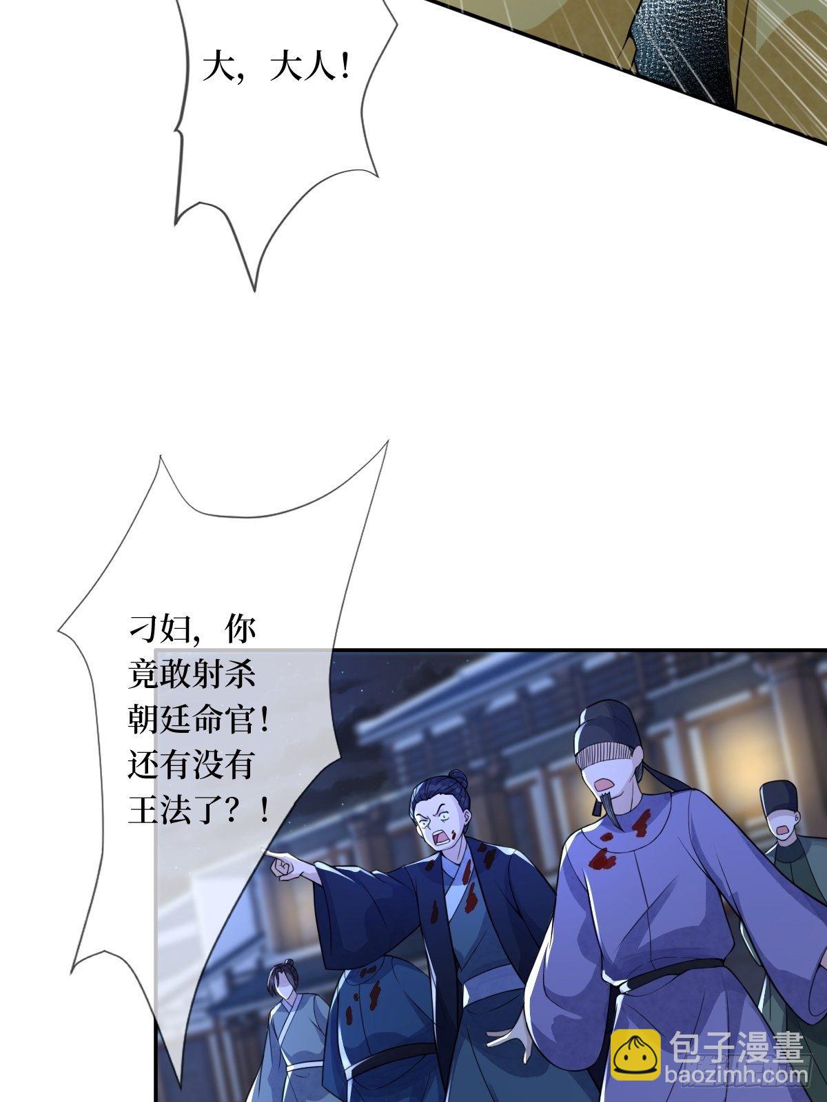 第二十二话 专治狂吠的弱犬(1/2)-第22话