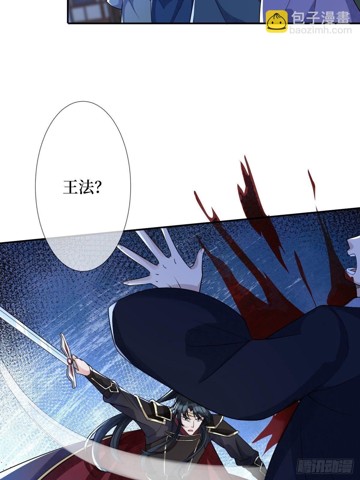 第二十二话 专治狂吠的弱犬(1/2)-第22话