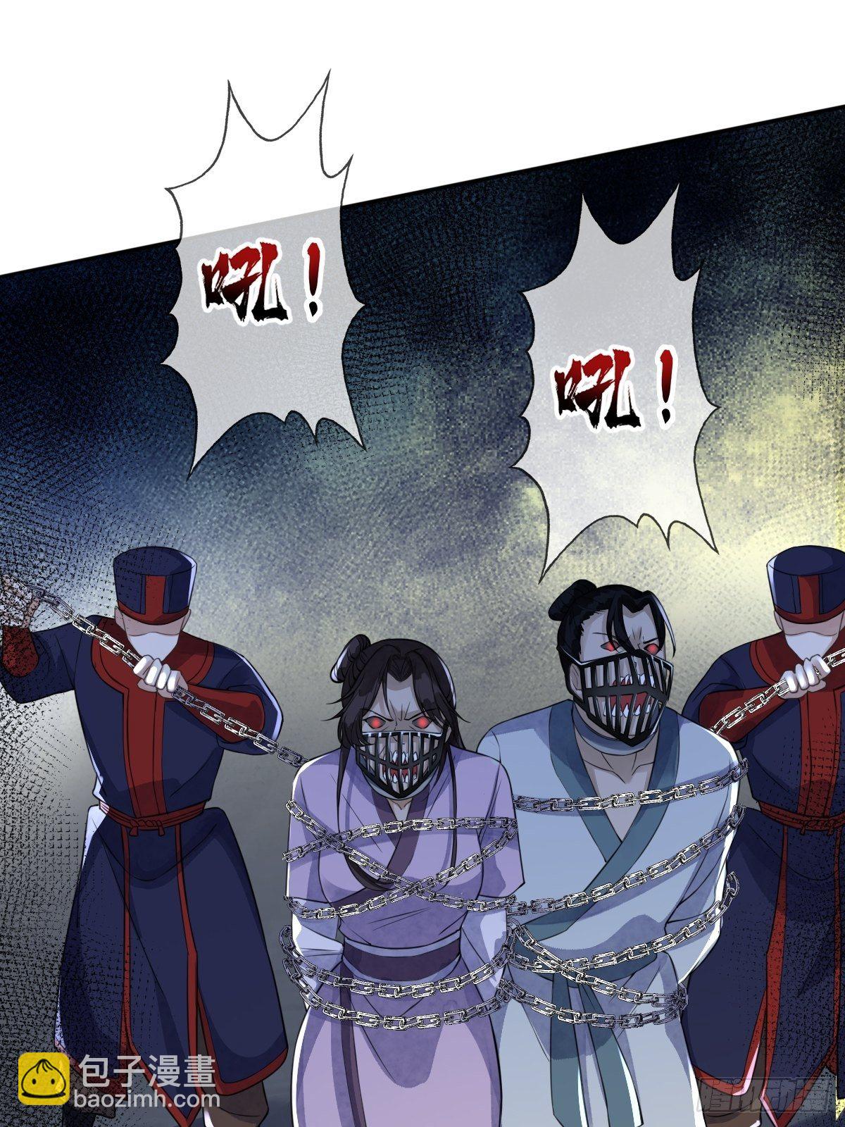 第二十二话 专治狂吠的弱犬(1/2)-第22话