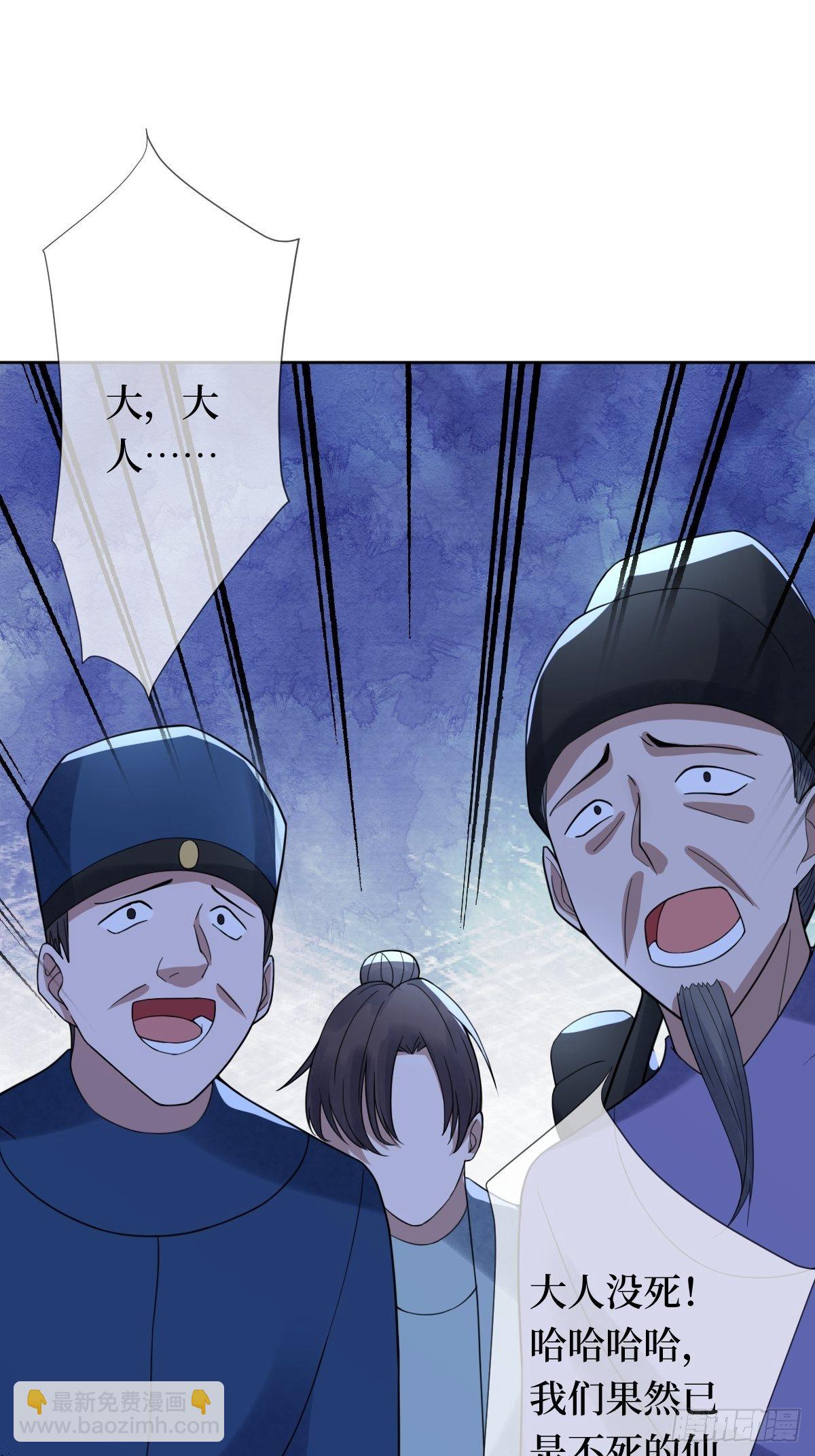 第二十二话 专治狂吠的弱犬(1/2)-第22话