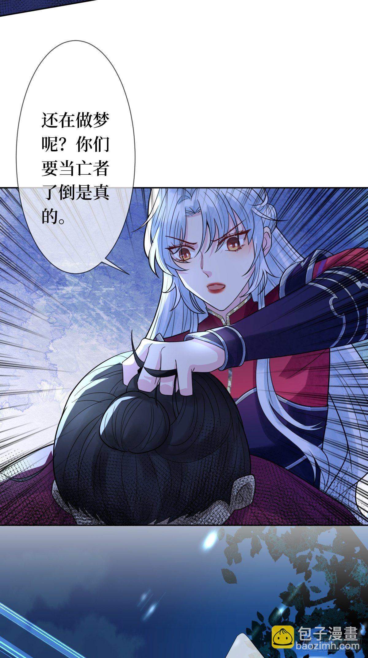 第二十二话 专治狂吠的弱犬(1/2)-第22话