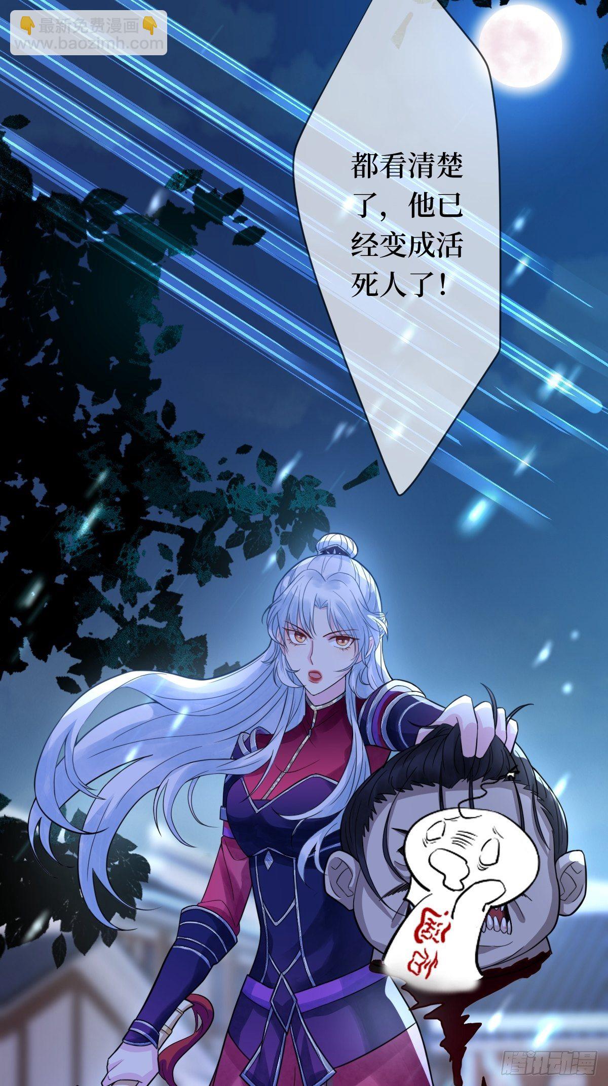 第二十二话 专治狂吠的弱犬(1/2)-第22话