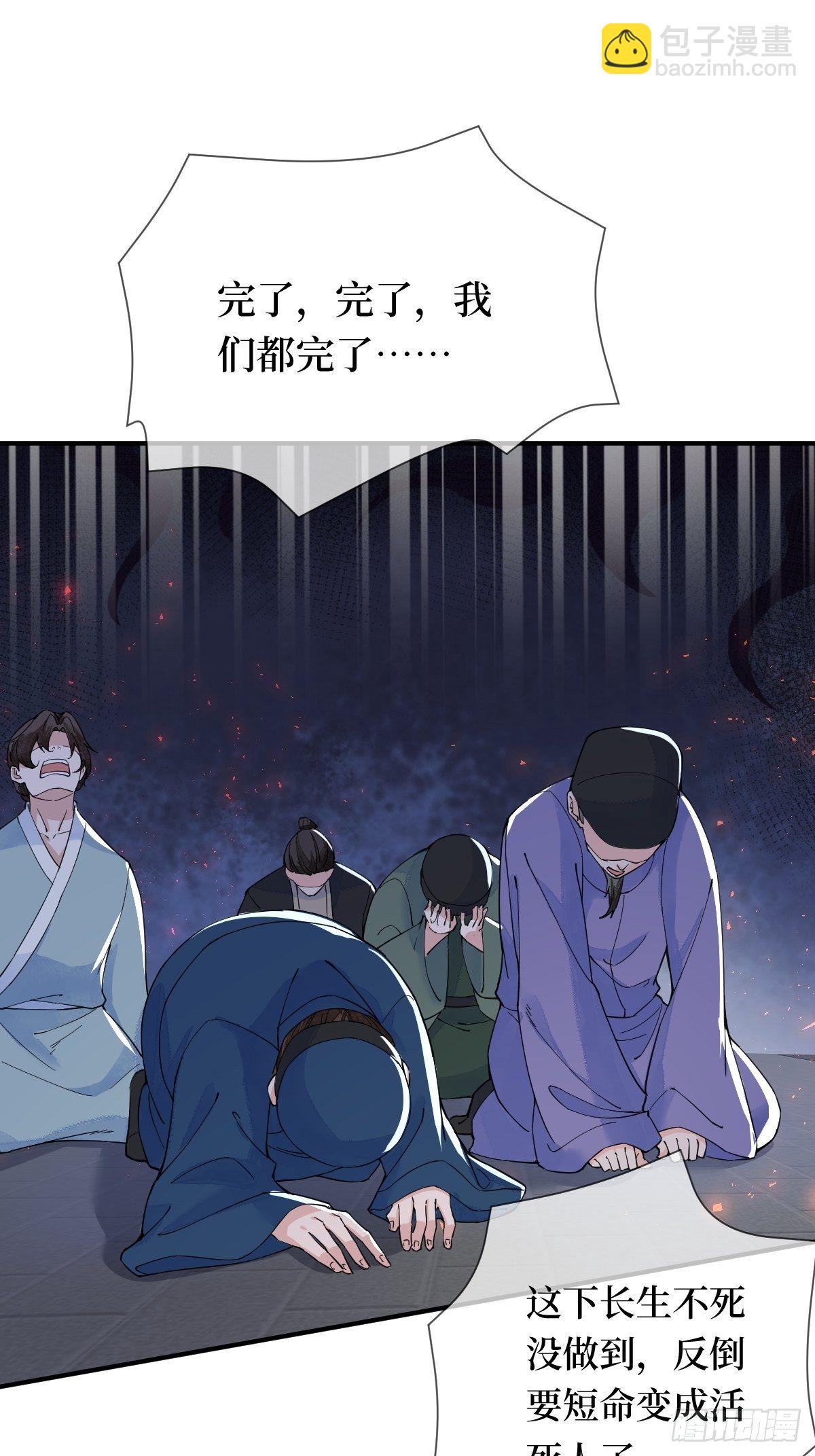 第二十二话 专治狂吠的弱犬(1/2)-第22话