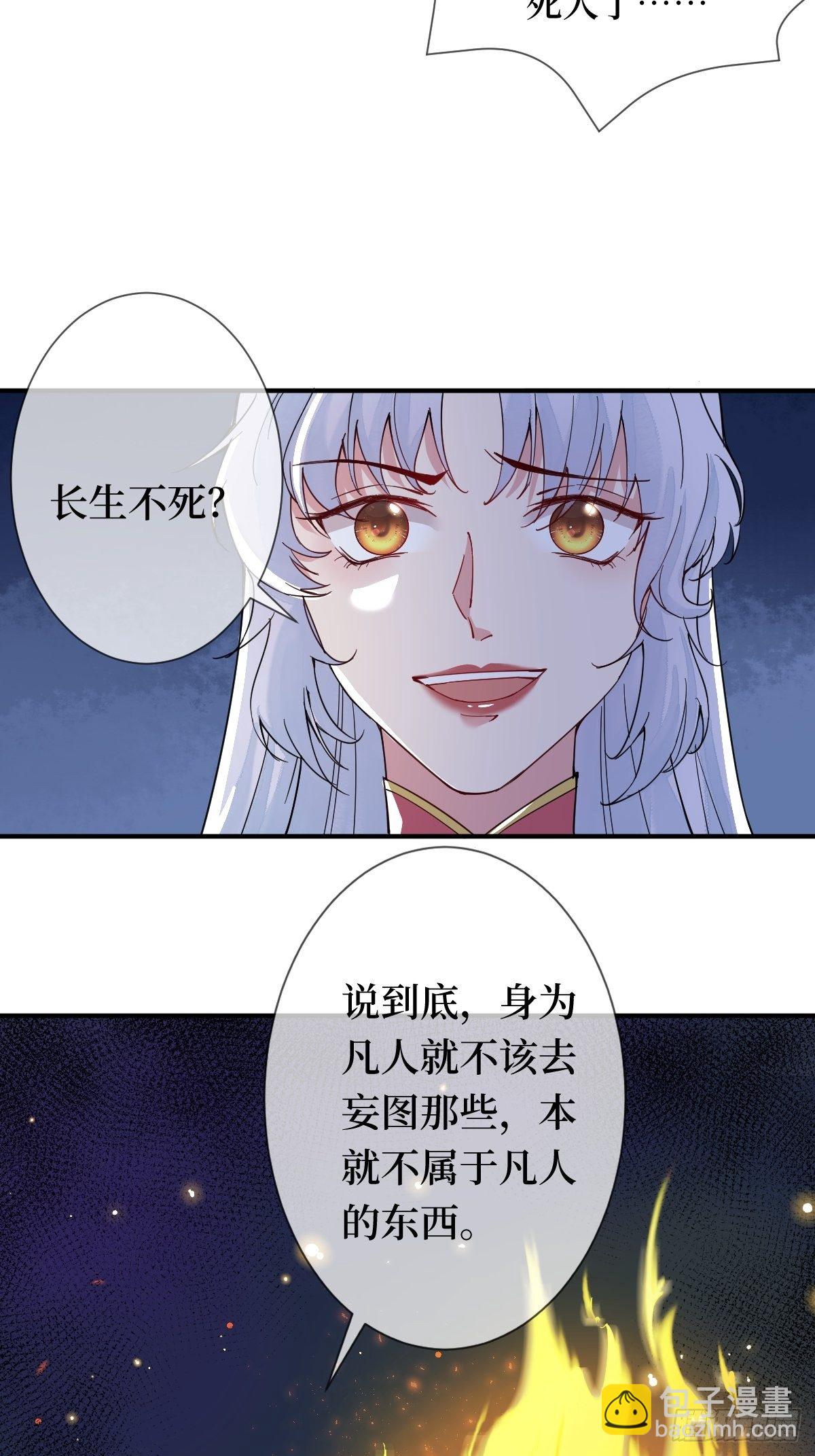 第二十二话 专治狂吠的弱犬(1/2)-第22话