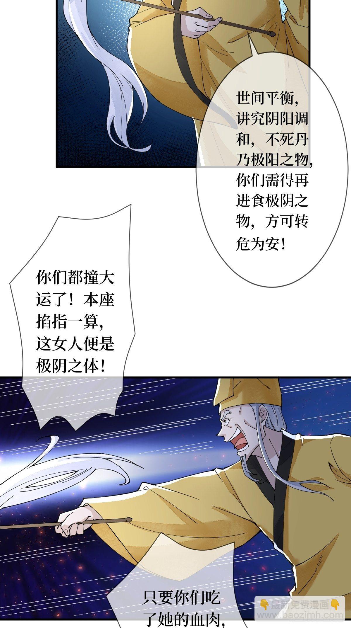 第二十二话 专治狂吠的弱犬(1/2)-第22话