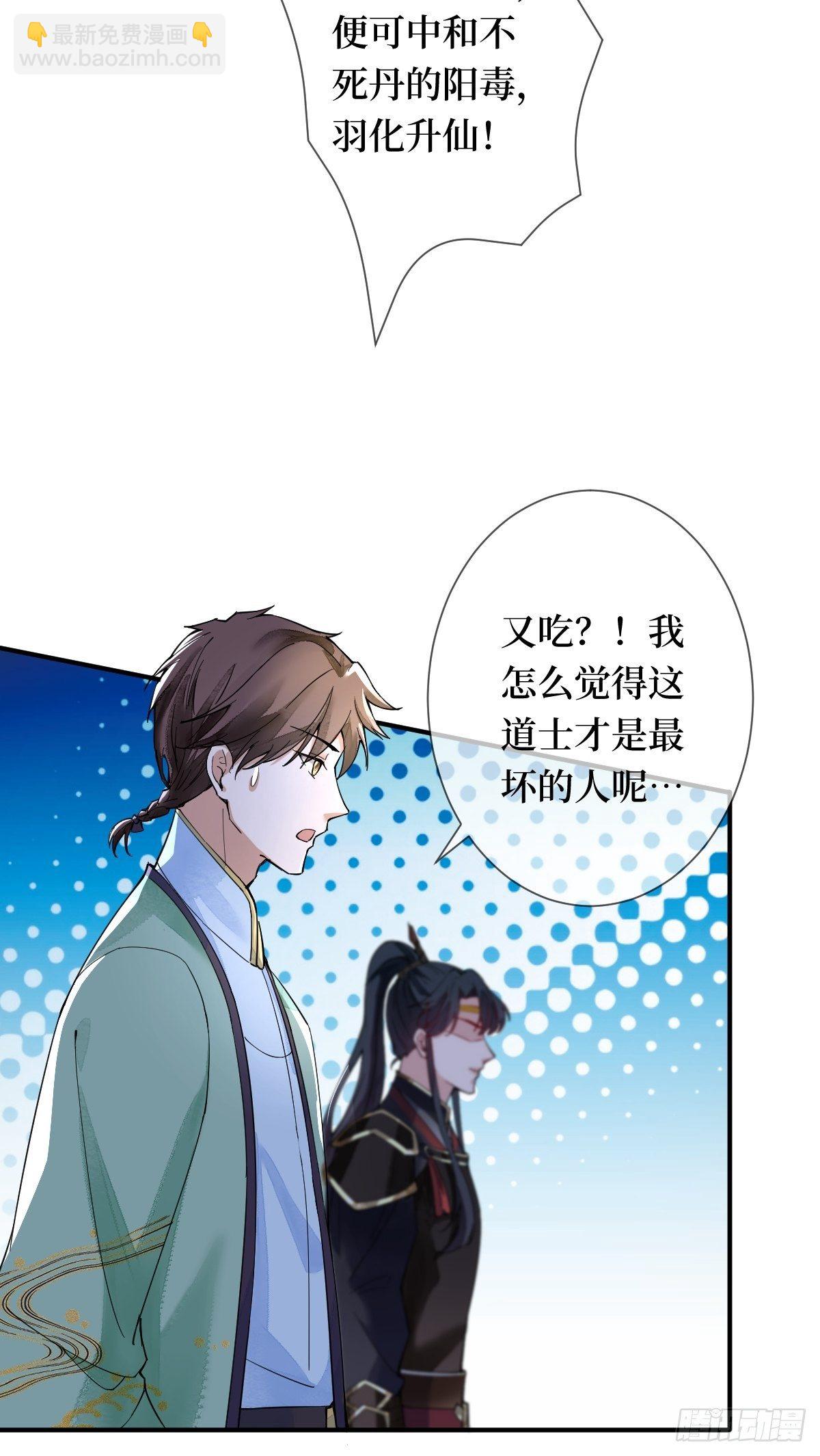 第二十二话 专治狂吠的弱犬(1/2)-第22话