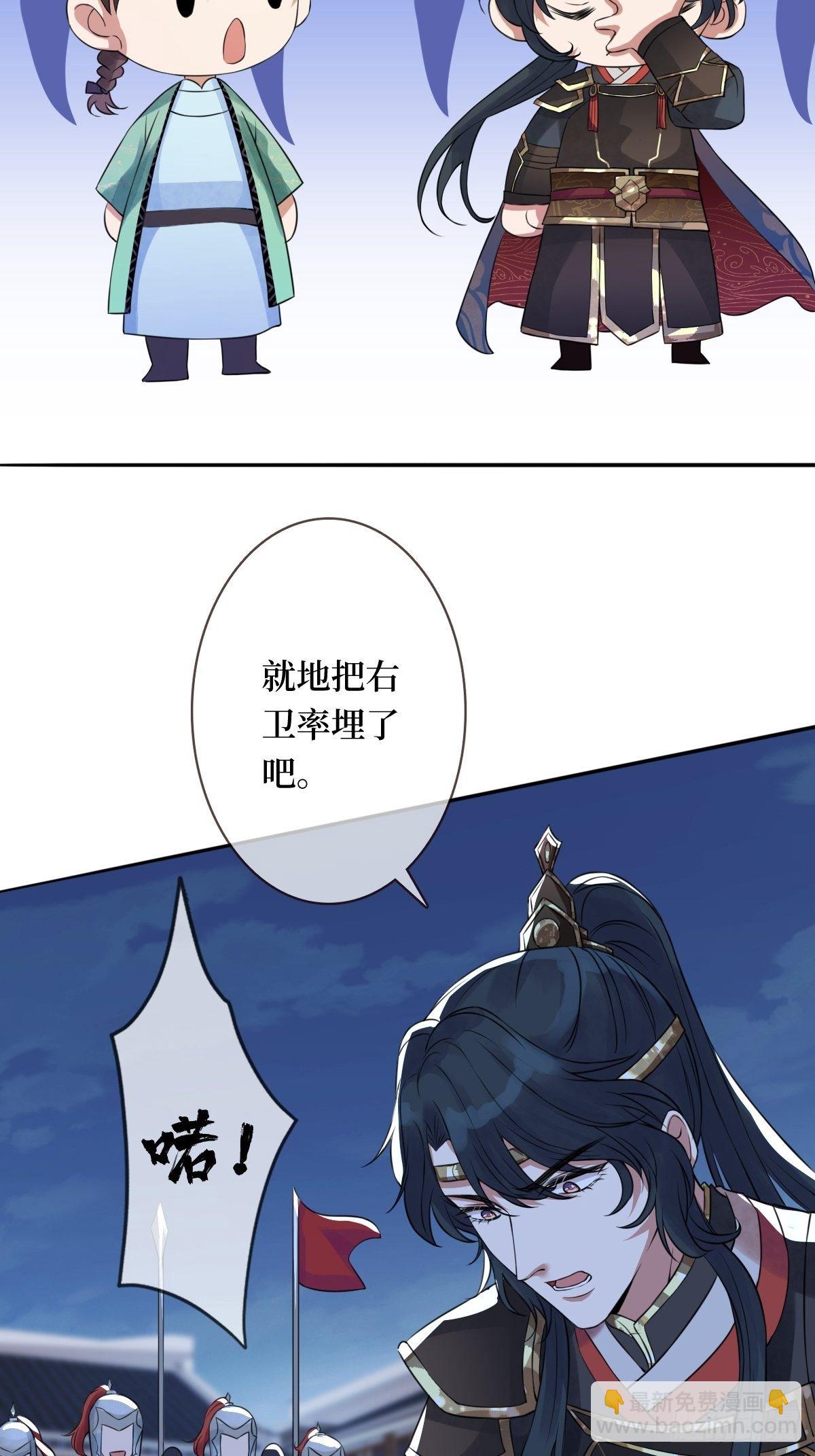 第二十二话 专治狂吠的弱犬(1/2)-第22话