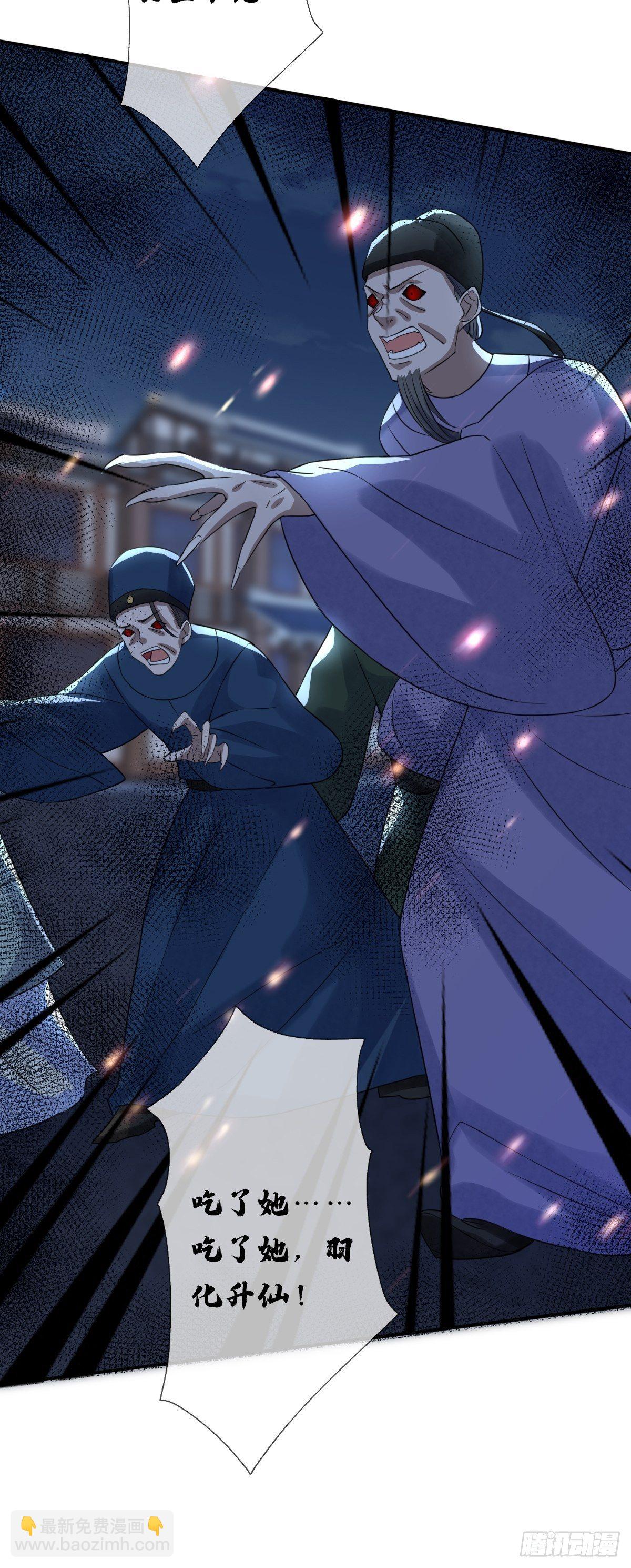 第二十二话 专治狂吠的弱犬(1/2)-第22话